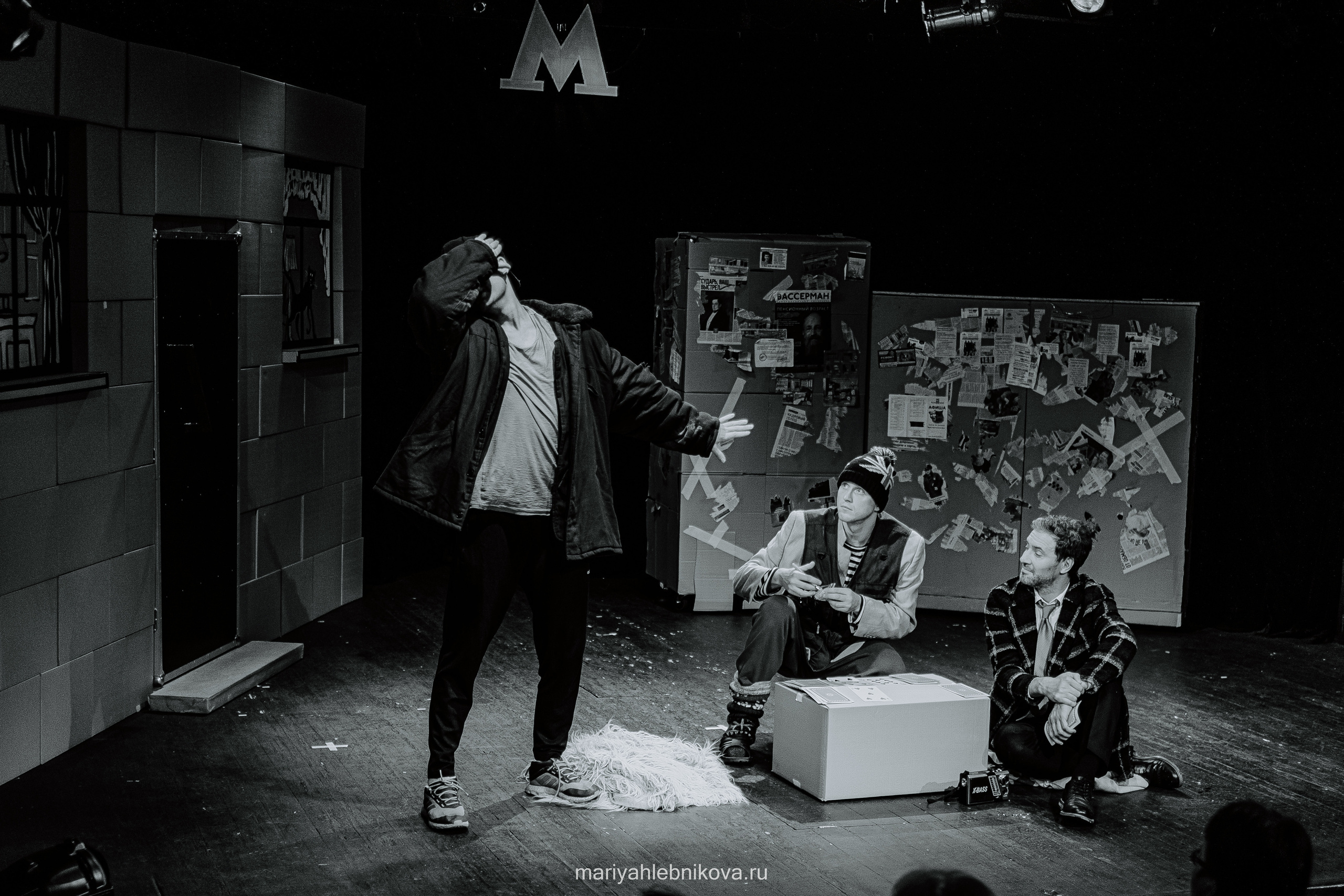 «КУЗАНАСТА». Фотограф Мария Хлебникова Санкт-Петербург Москва