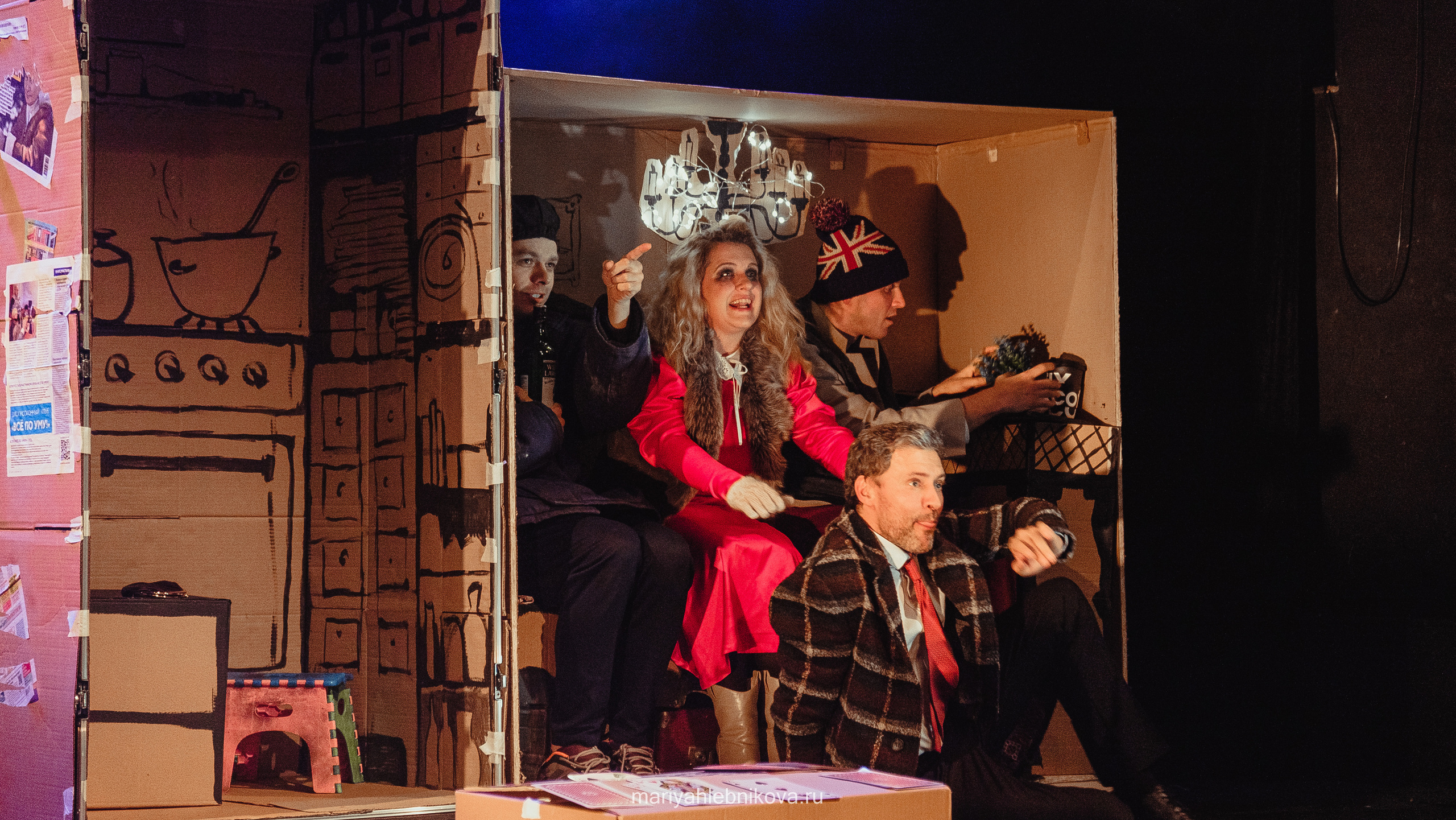 «КУЗАНАСТА». Фотограф Мария Хлебникова Санкт-Петербург Москва