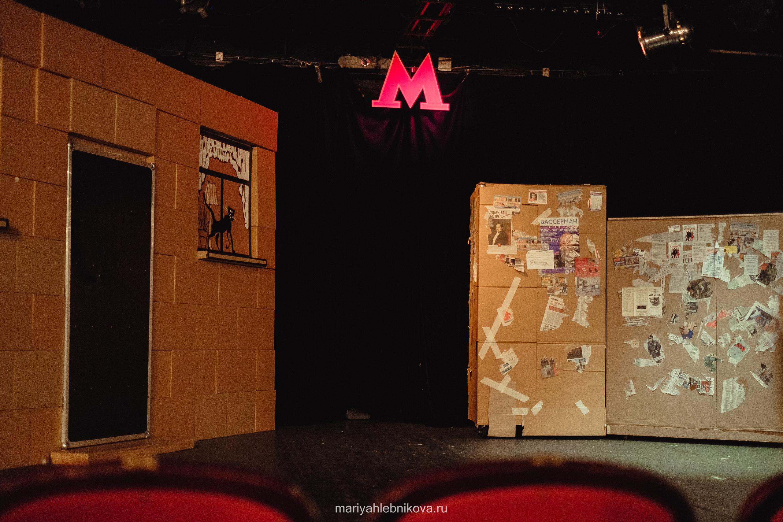 «КУЗАНАСТА». Фотограф Мария Хлебникова Санкт-Петербург Москва