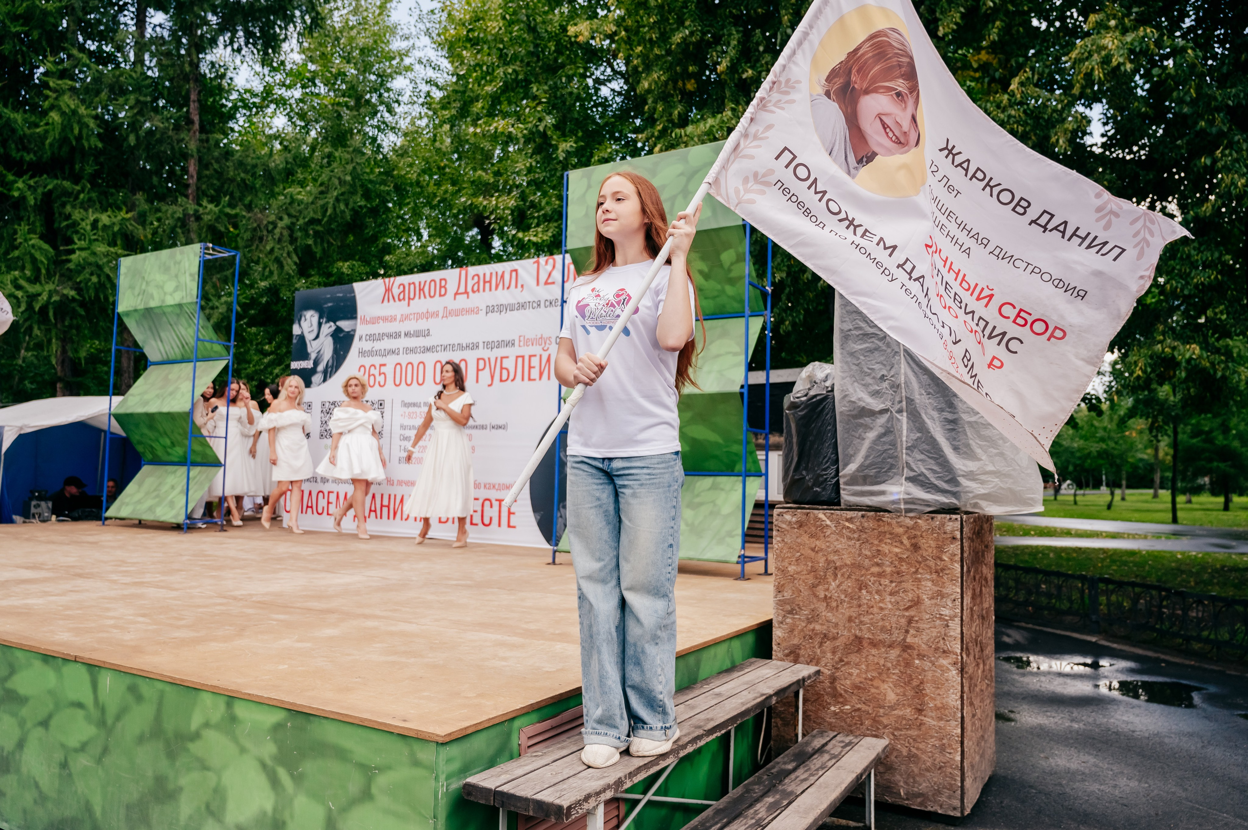 Благотв мероприятие в поддержку Данила 16.08.25. Детский фотограф, семейный фотограф и репортажи в Кемерово