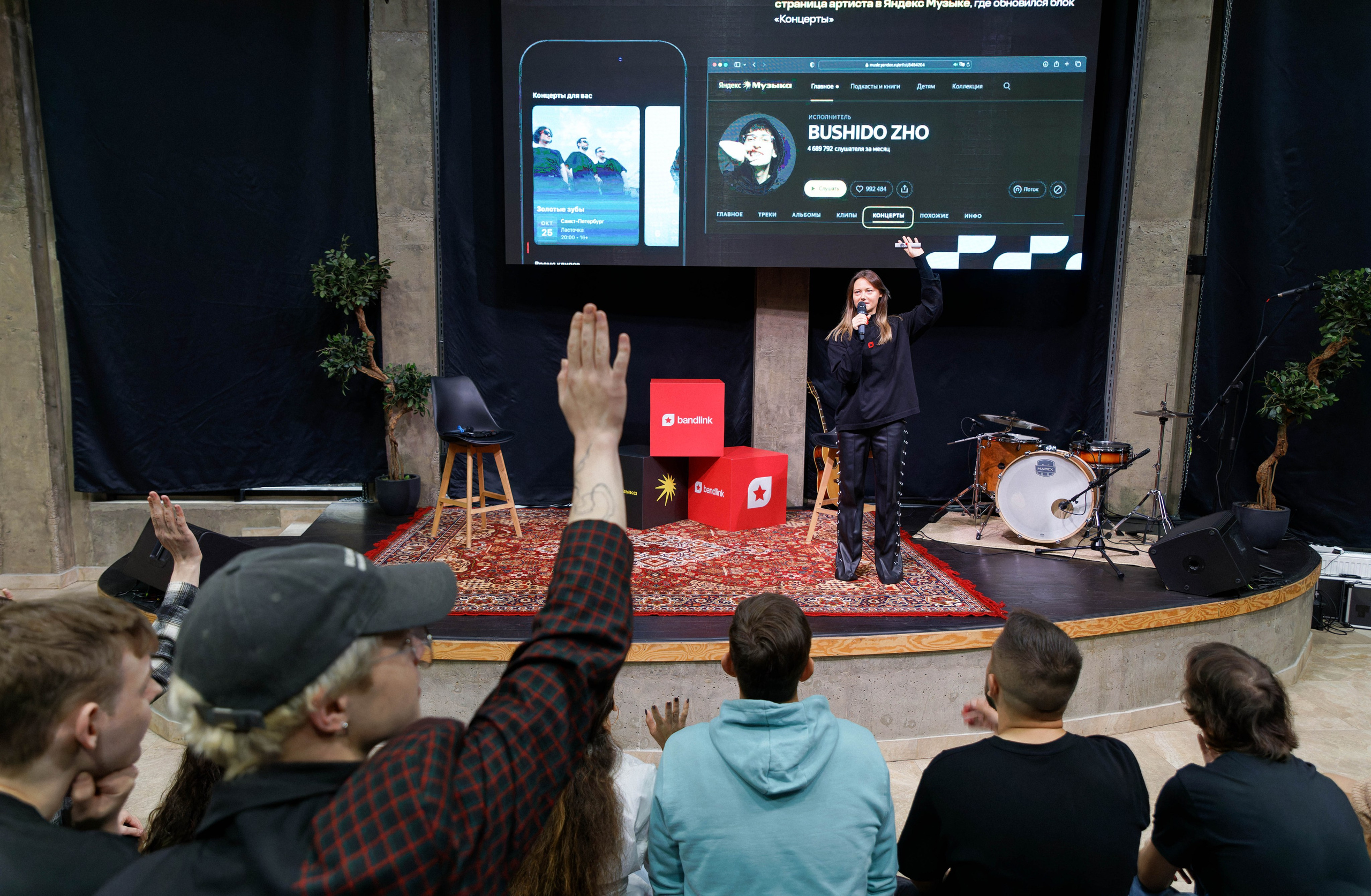 Фотоотчет с мероприятия Яндекс BandLink «СаундЧек» — Санкт-Петербург. Репортажный фотограф в Москве Сергей Мирошников