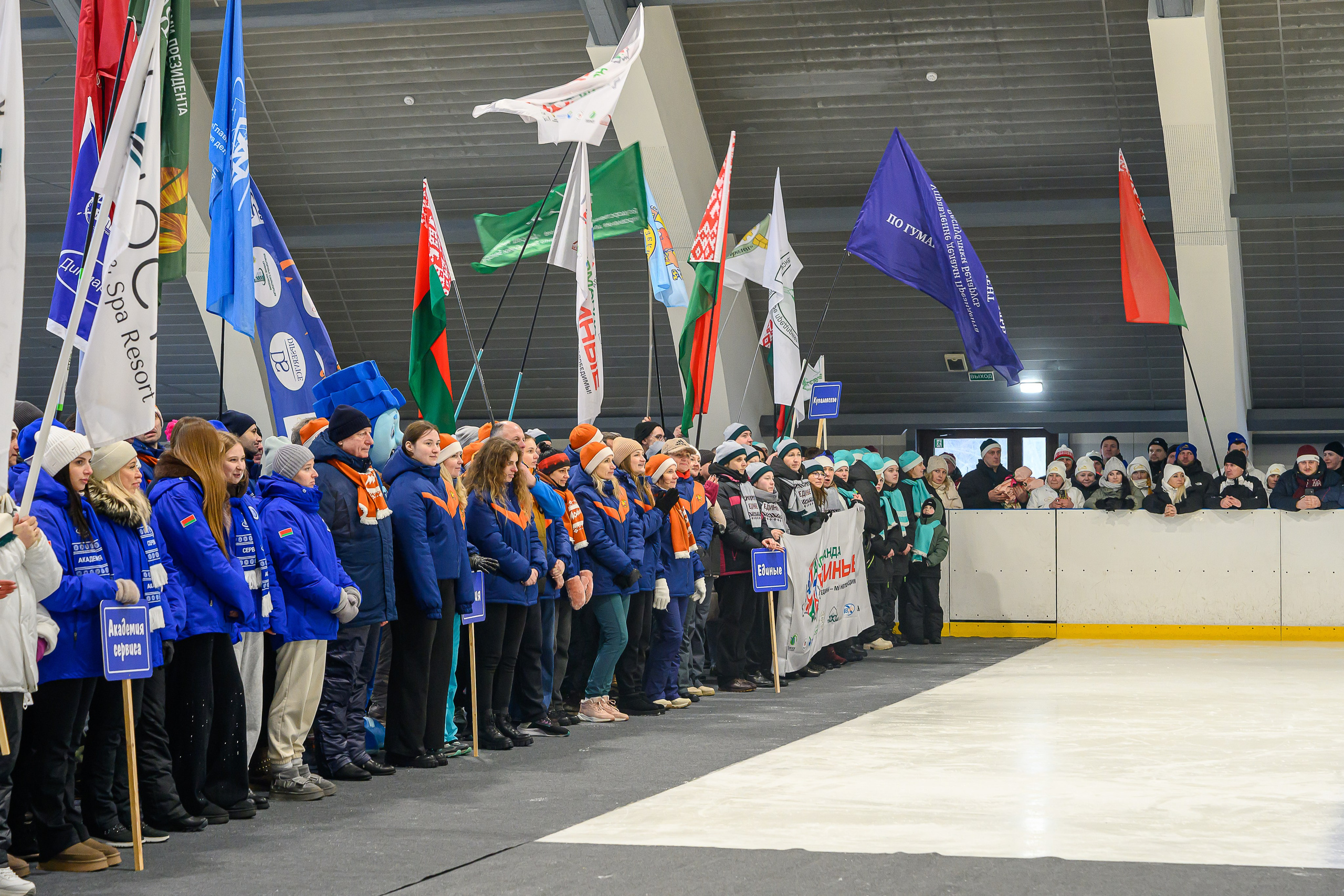 Зимняя спартакиада УД. Фотоуслуги, услуги фотографа, фотографирование важных событий