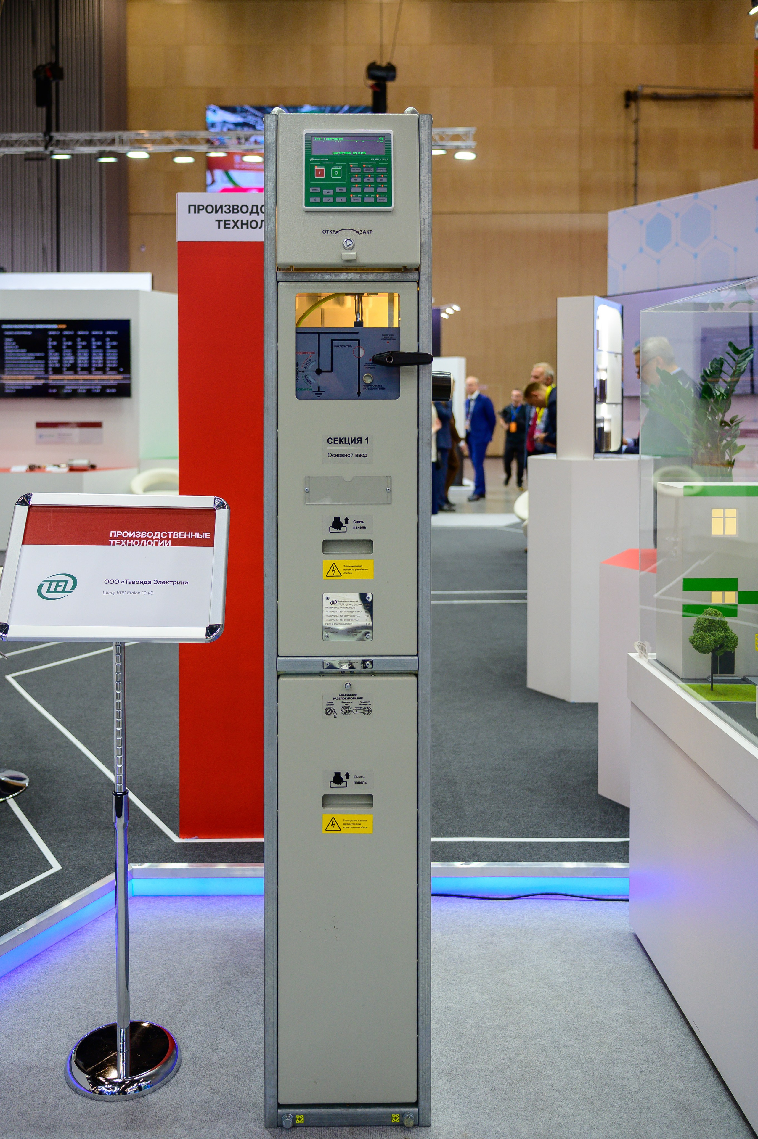 BigindustrialweekBelarus. Фотоуслуги, услуги фотографа, фотографирование важных событий