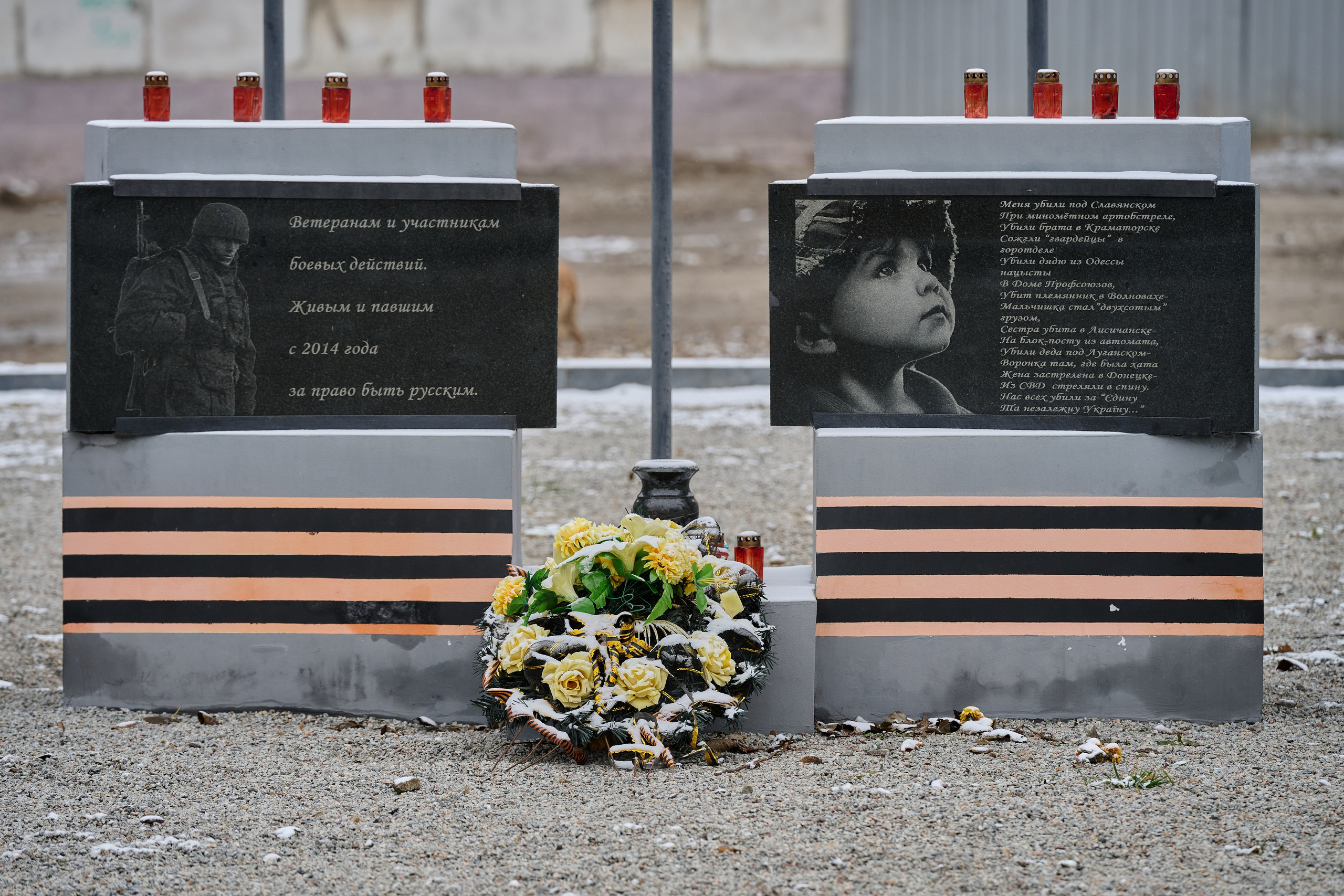 Лисичанск. Луганская область. Фотопроект «Территории»