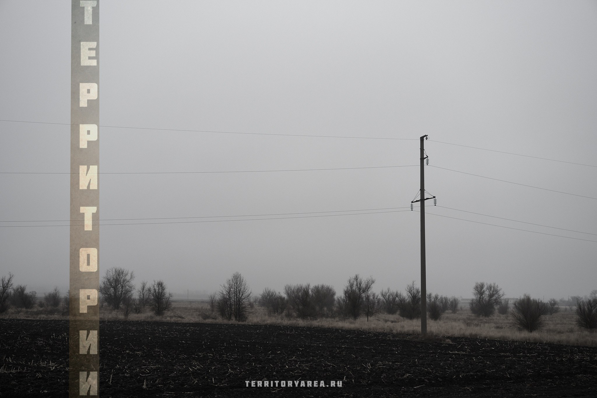 Открытки фотопроекта «Территории». Фотопроект «Территории»