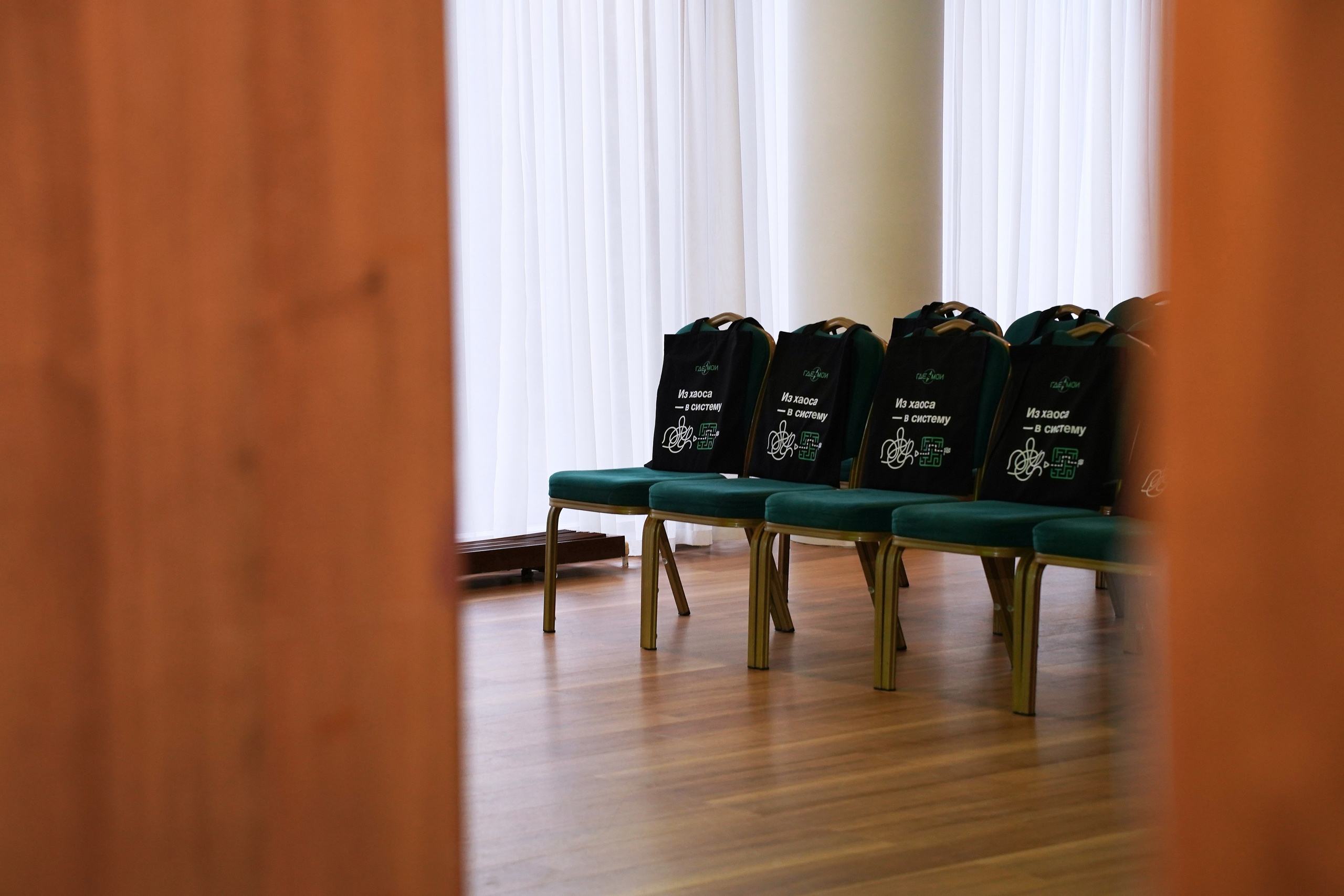 Конференция ГдеМои. Фотограф