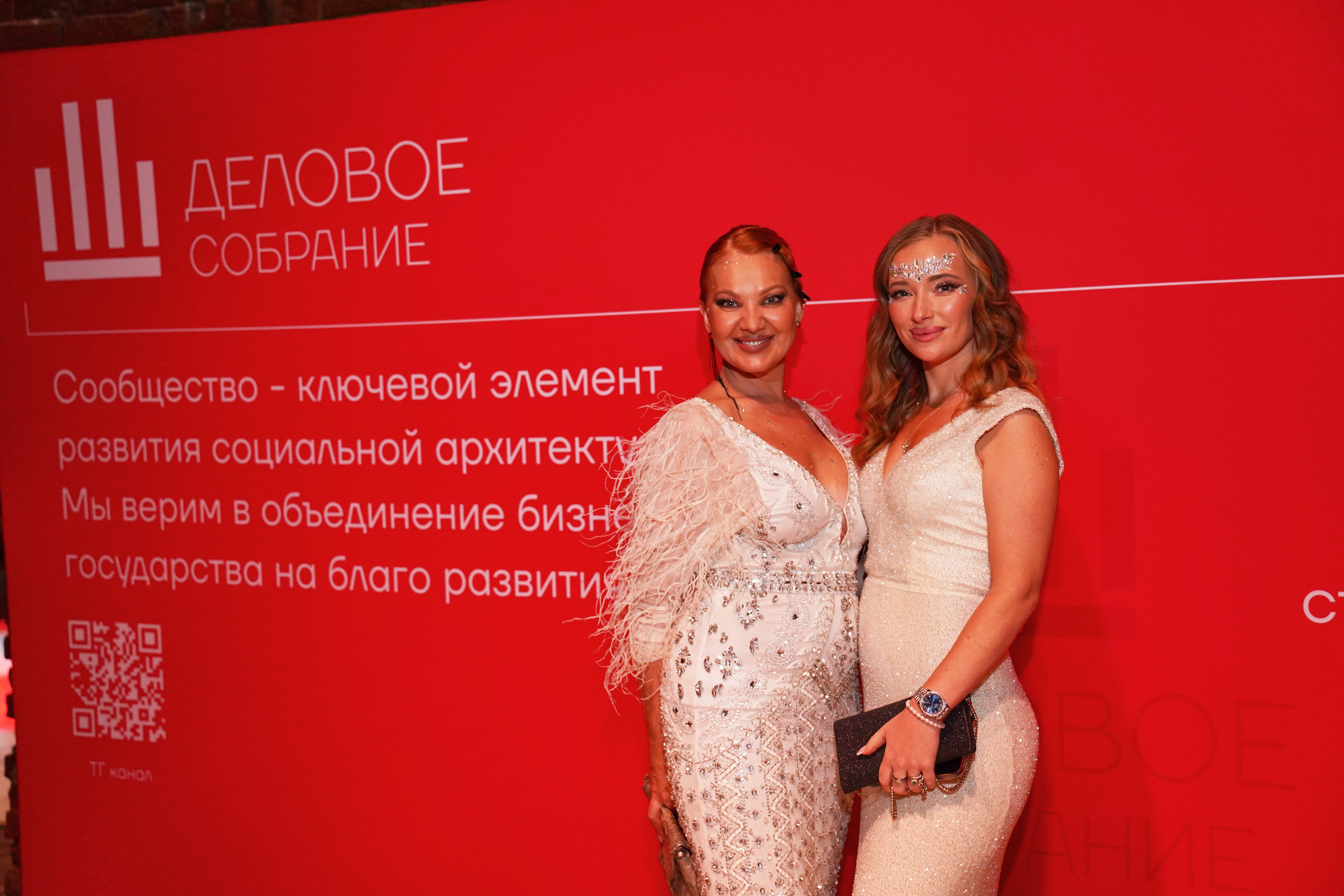 Бал-корпоратив 2025 Деловое собрание. Фотограф