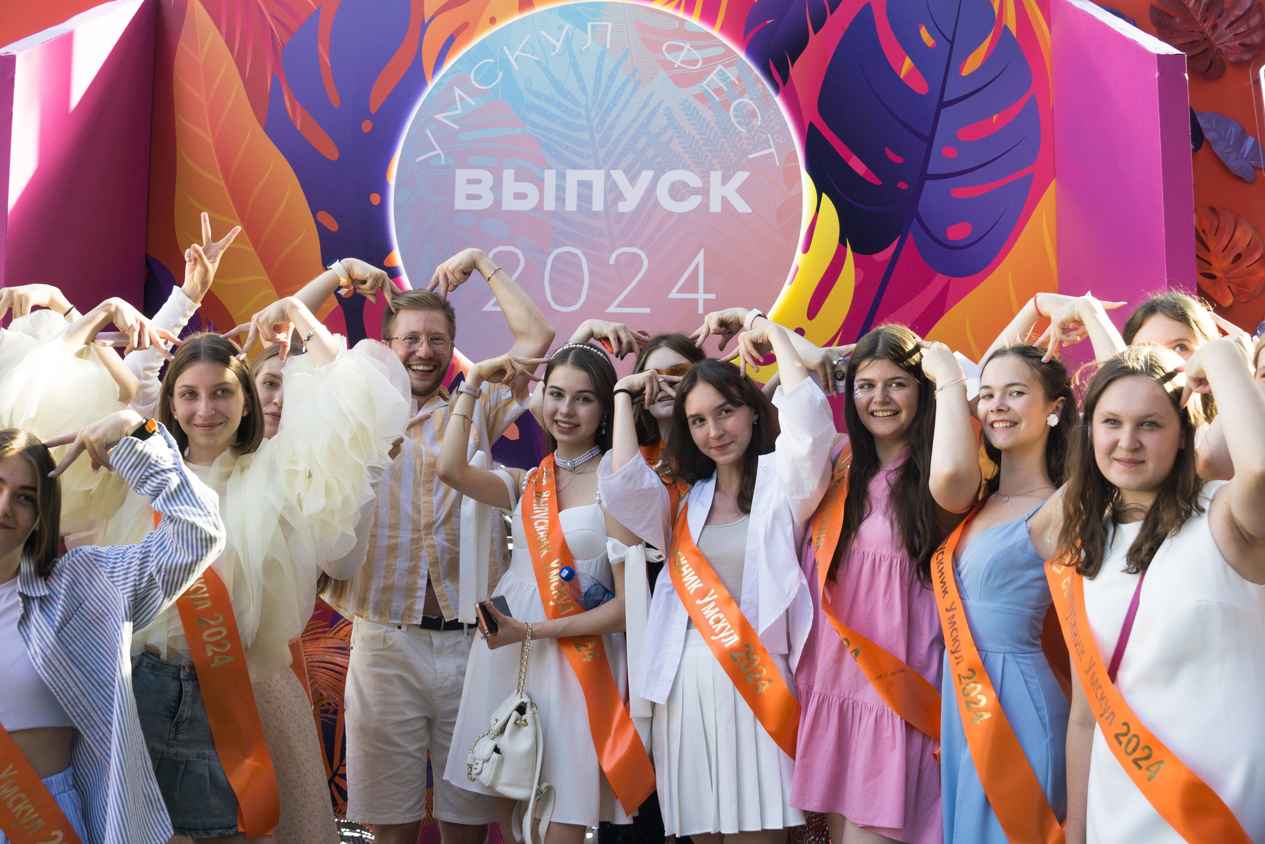 VK GIPSY Выпускной УМСКУЛ. Фотограф