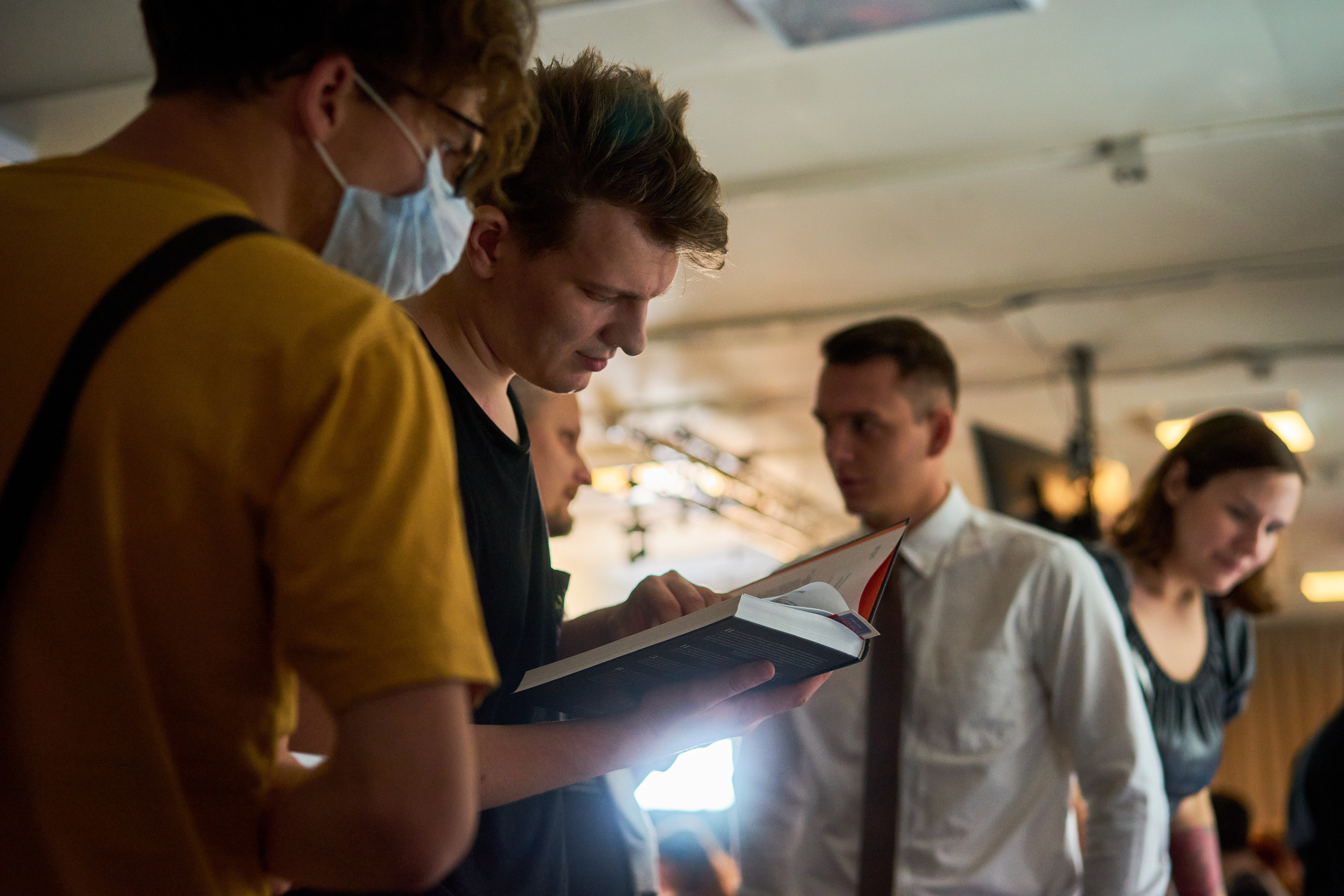 Конституция свободы — 2021