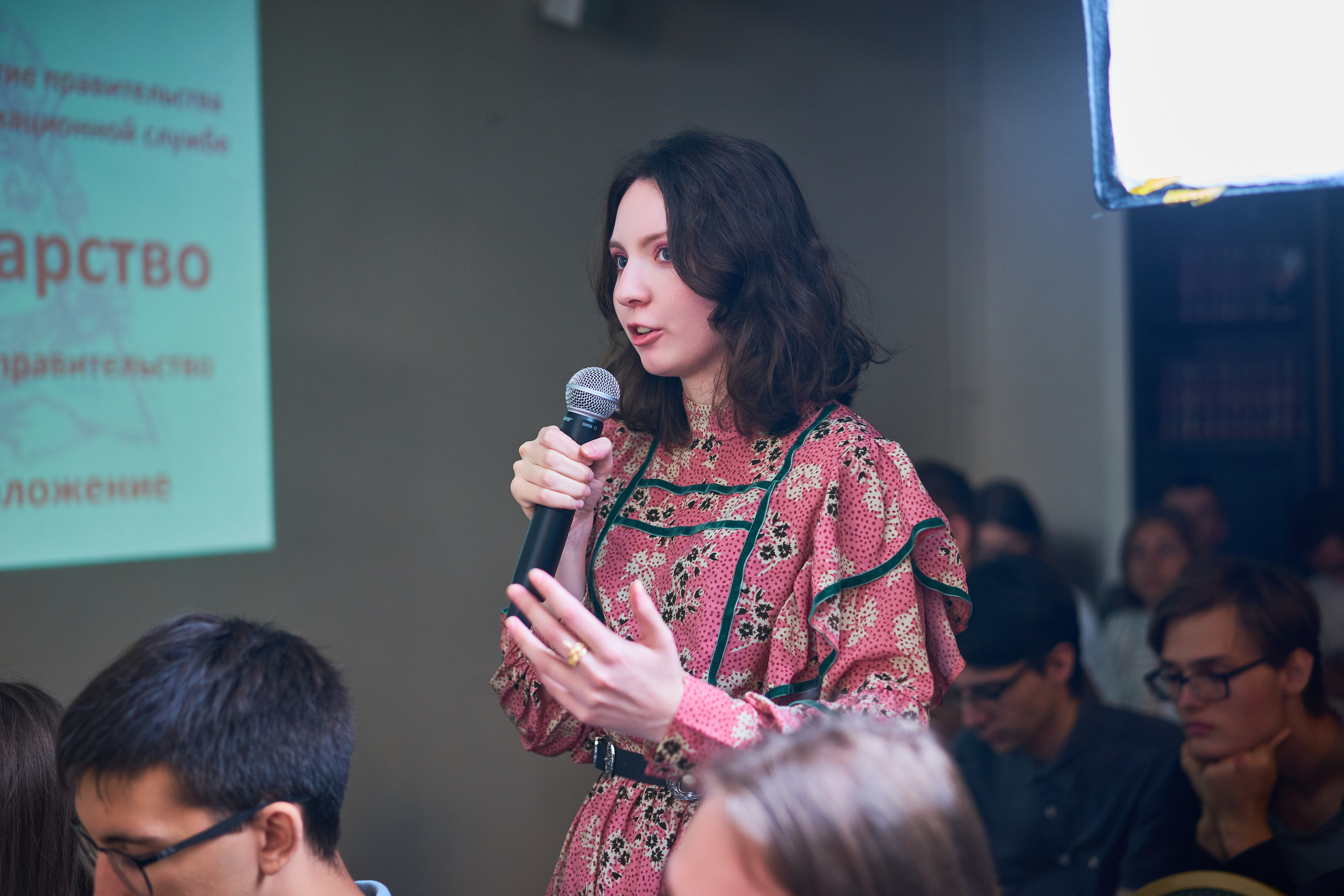 Конституция свободы — 2021