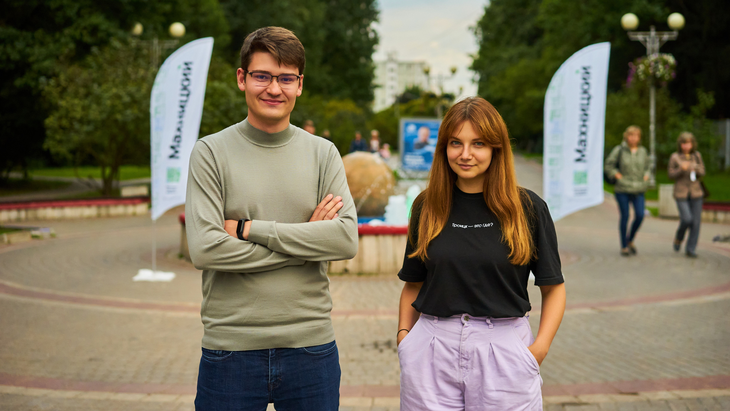 Кампания в Госдуму 2021: Данил Махницкий