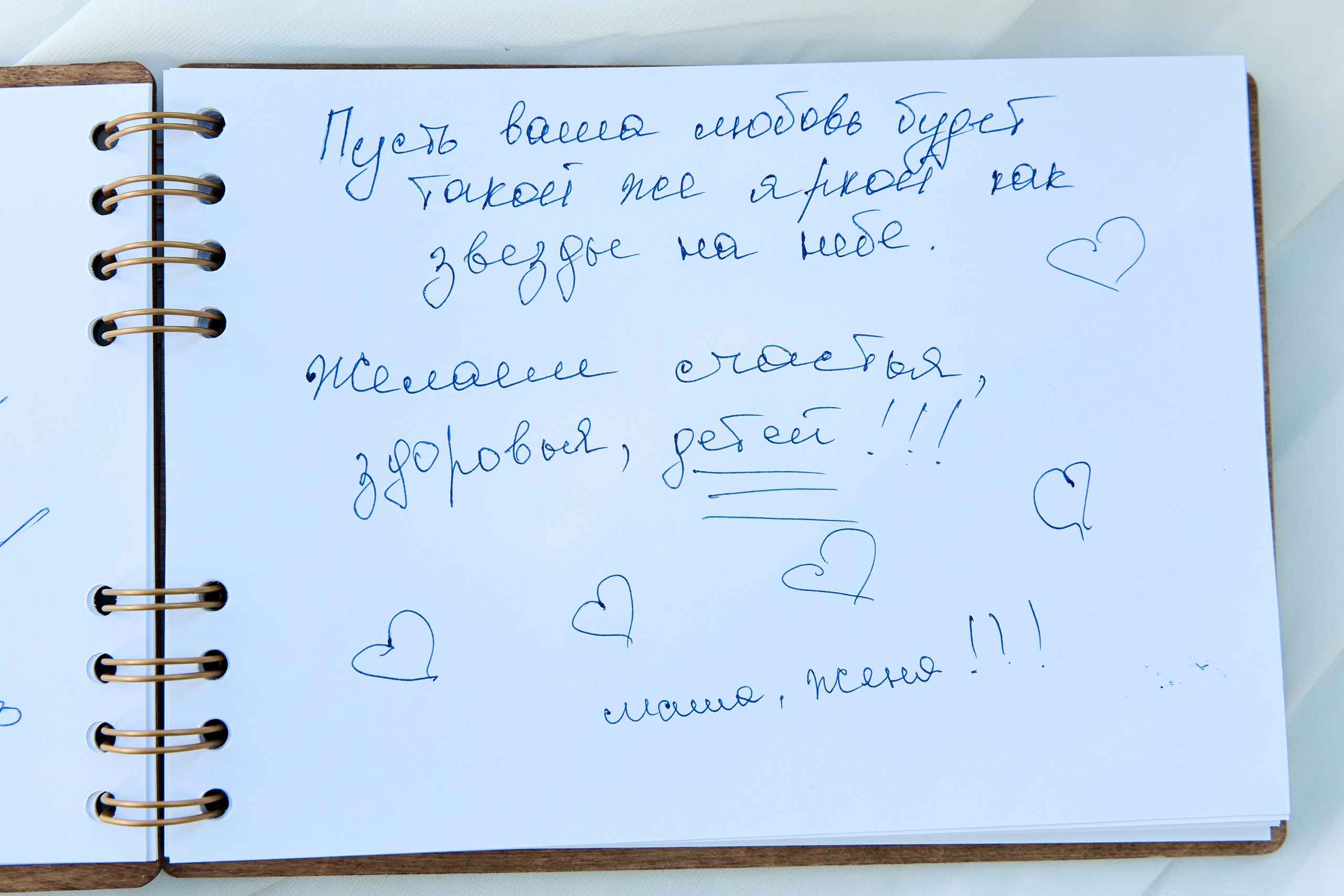 Все про нас. Свадебный фотограф в Красноярске Владимир Ятмасов