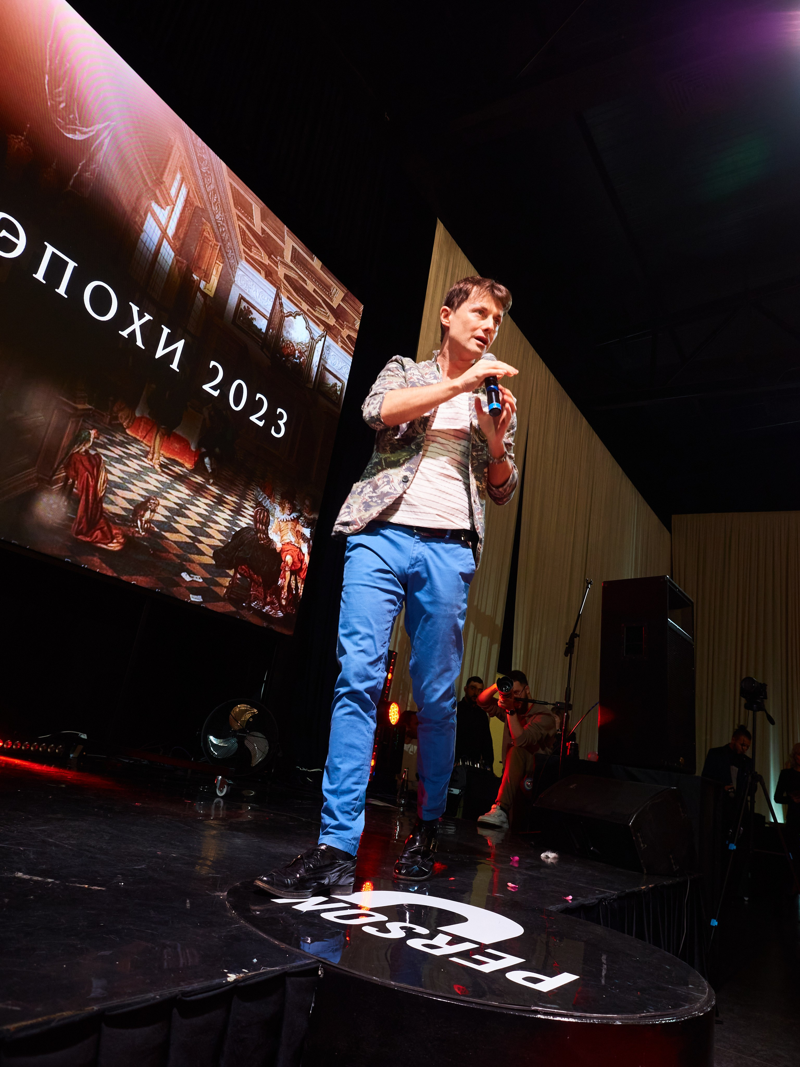 Лидеры эпохи 2023 (Вилла Барвиха). Главная