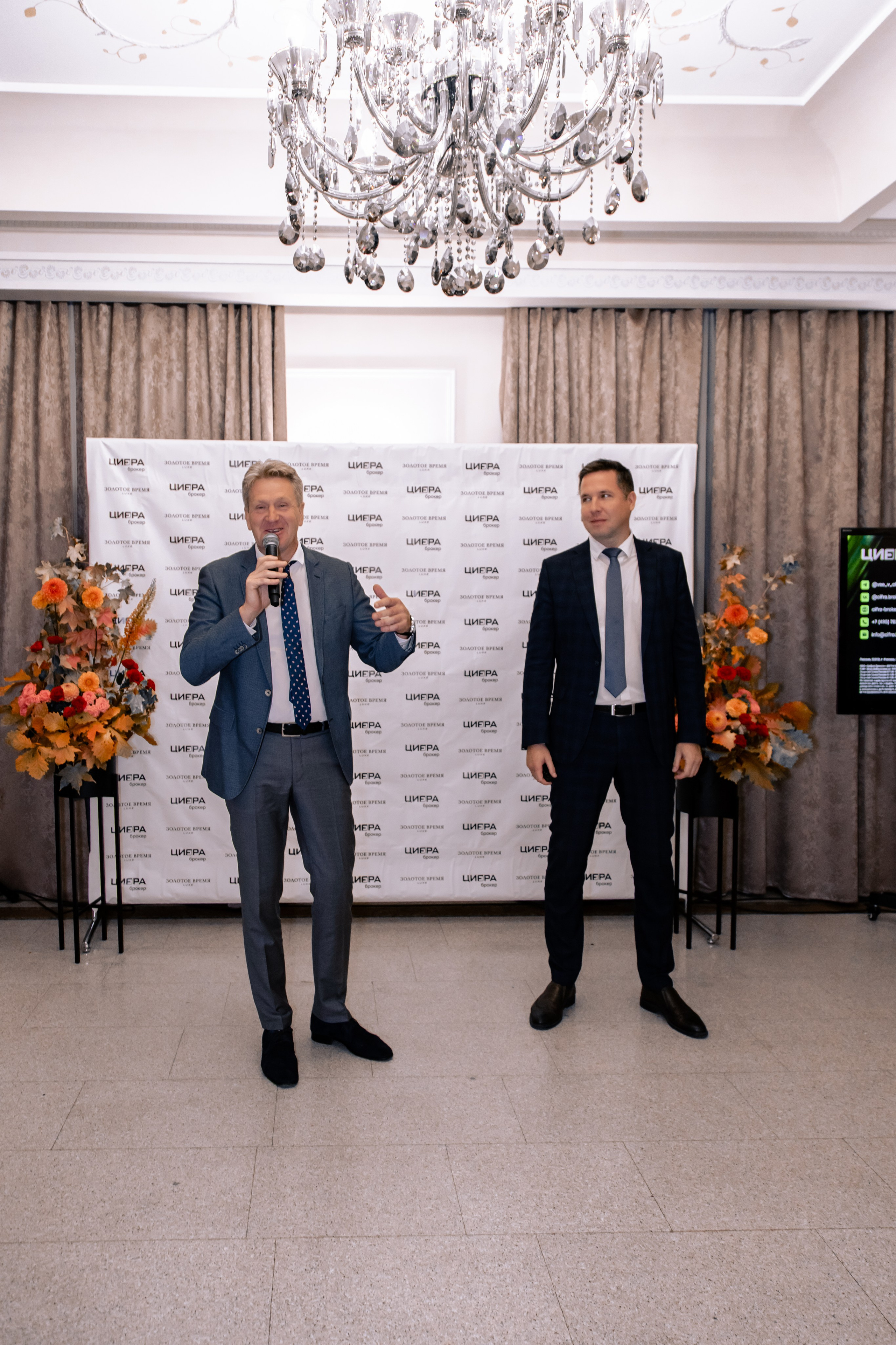 ЗОЛОТОЕ ВРЕМЯ LUXE. МЕДИА-РЕСУРС ХАБАРОВСК / Фотоотчеты / Репортажи / События