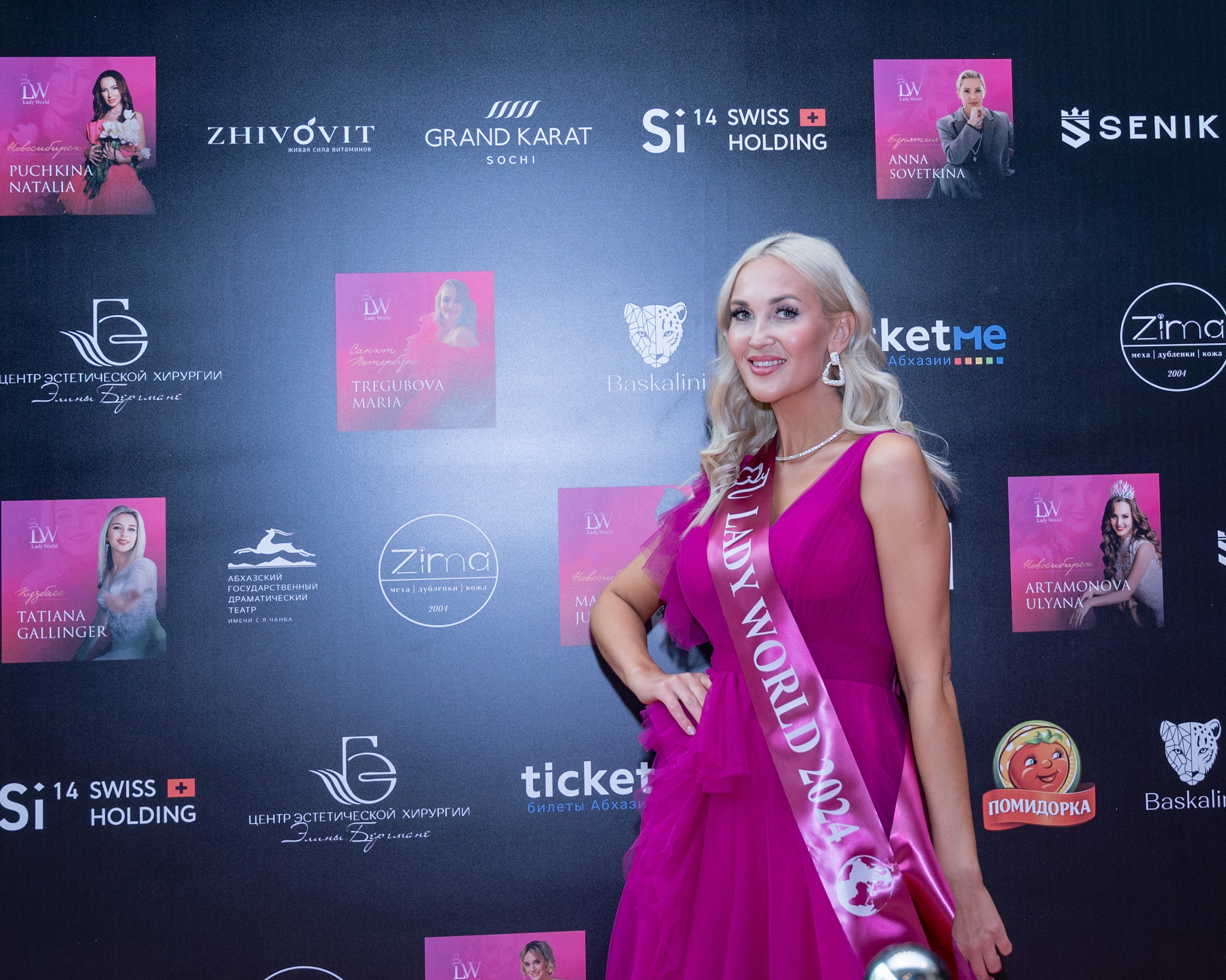 Церемония открытия Конкурса красоты «LADY WORLD» 2024. Фотографирую счастливых людей в Сочи