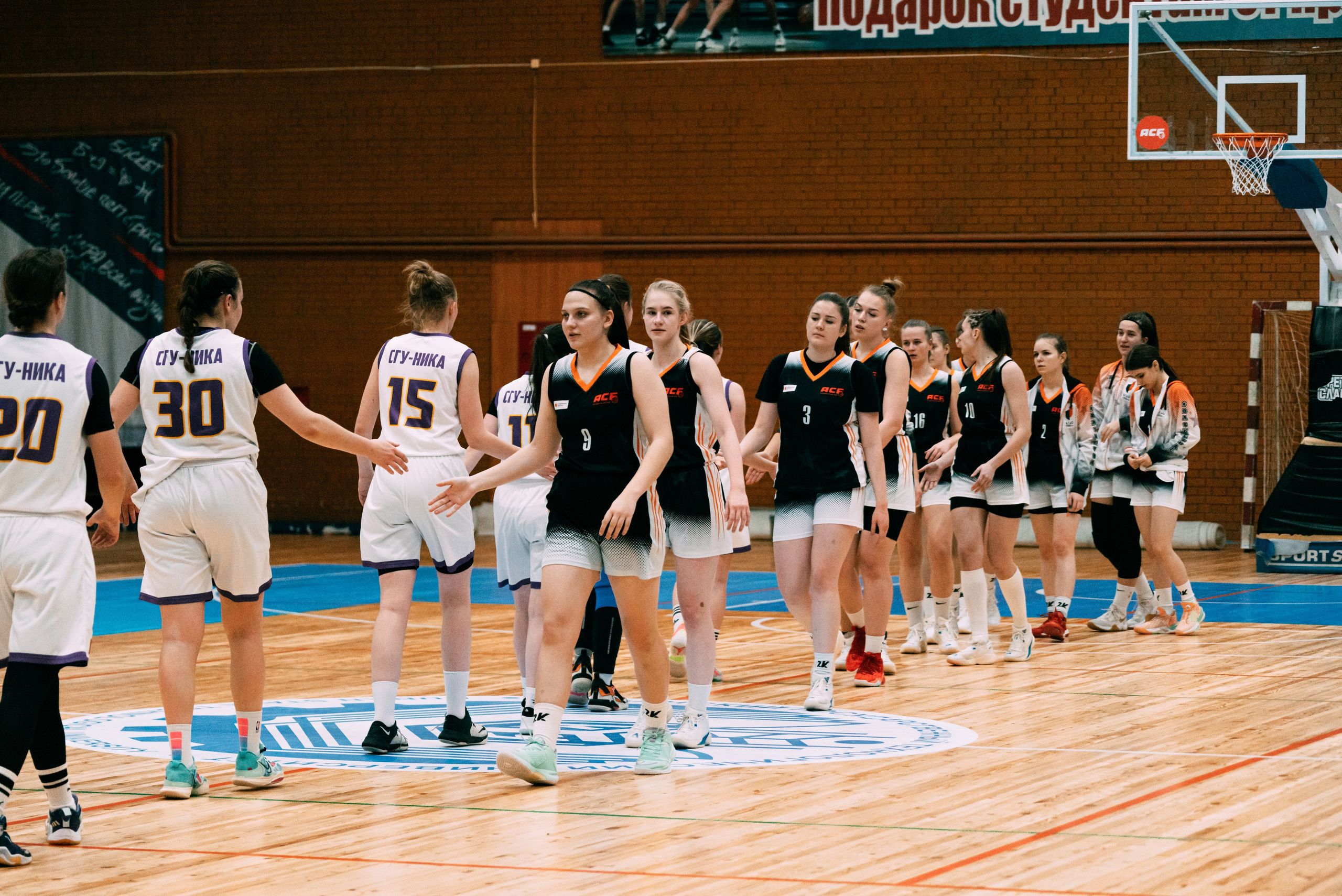 Баскетбол. Фотограф Краснодар