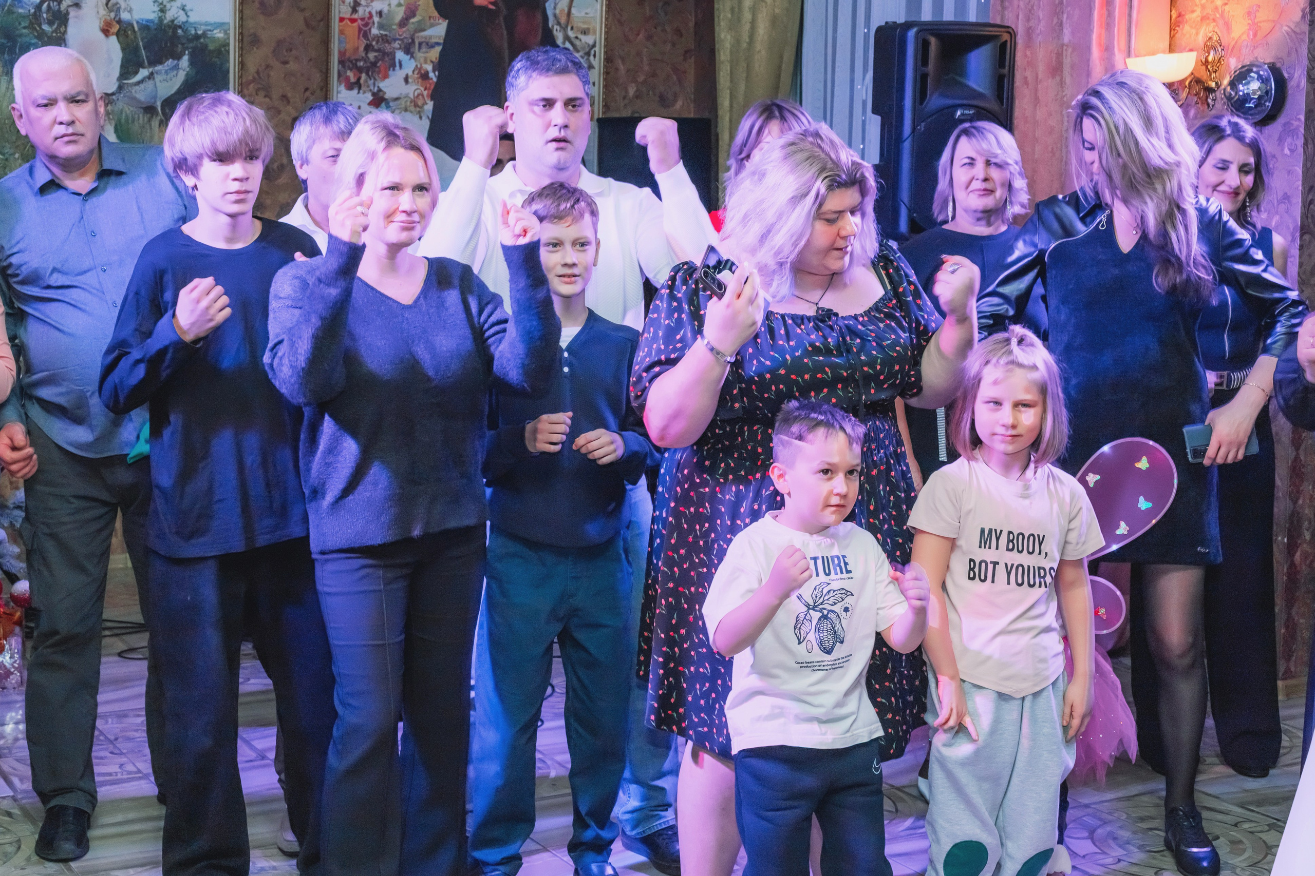 Новый 2026 год