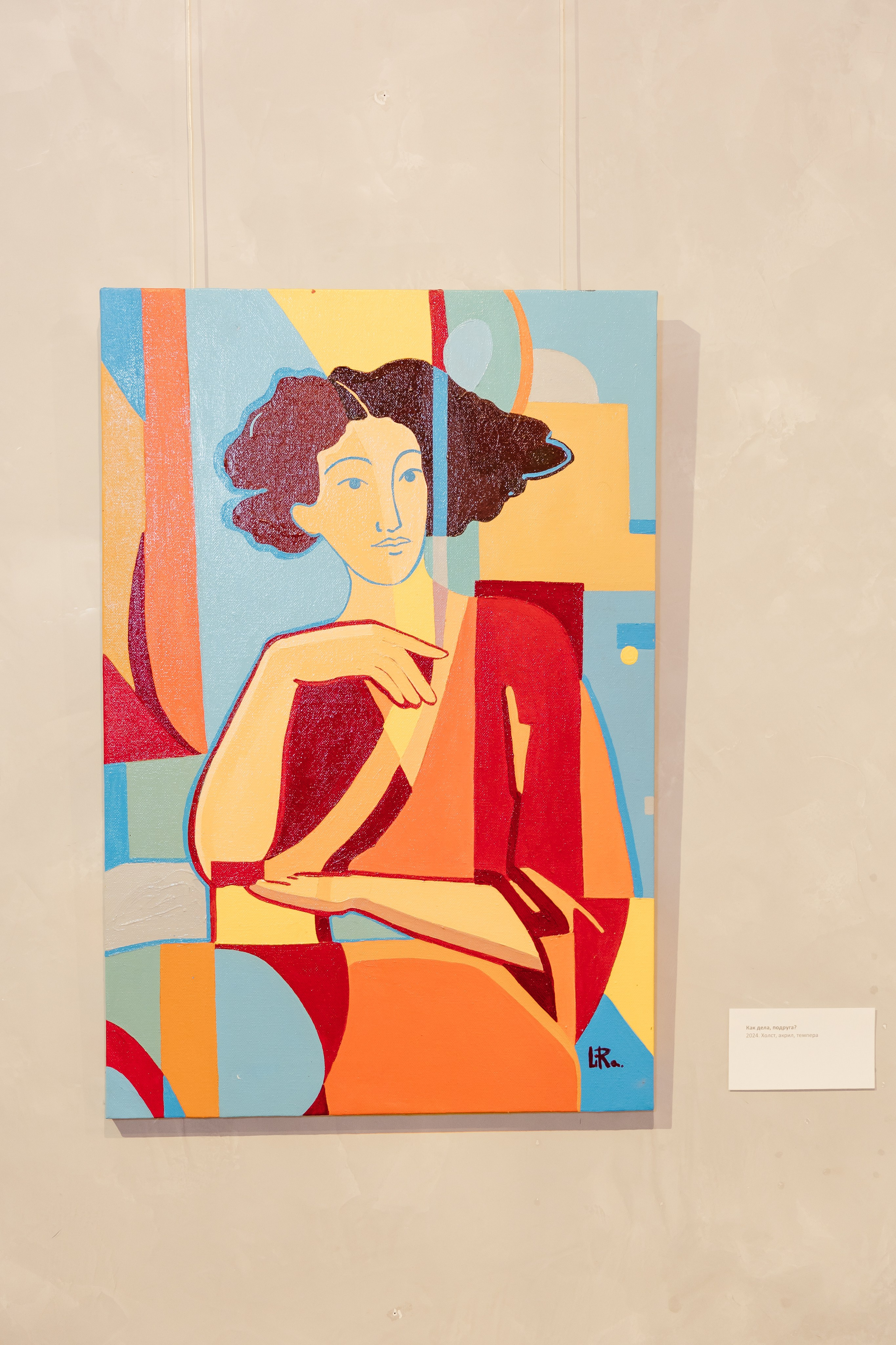 Выставка Лиры Алборовой «Цвет — это я». Свадебный и репортажный фотограф в Санкт-Петербурге Николай Голованов