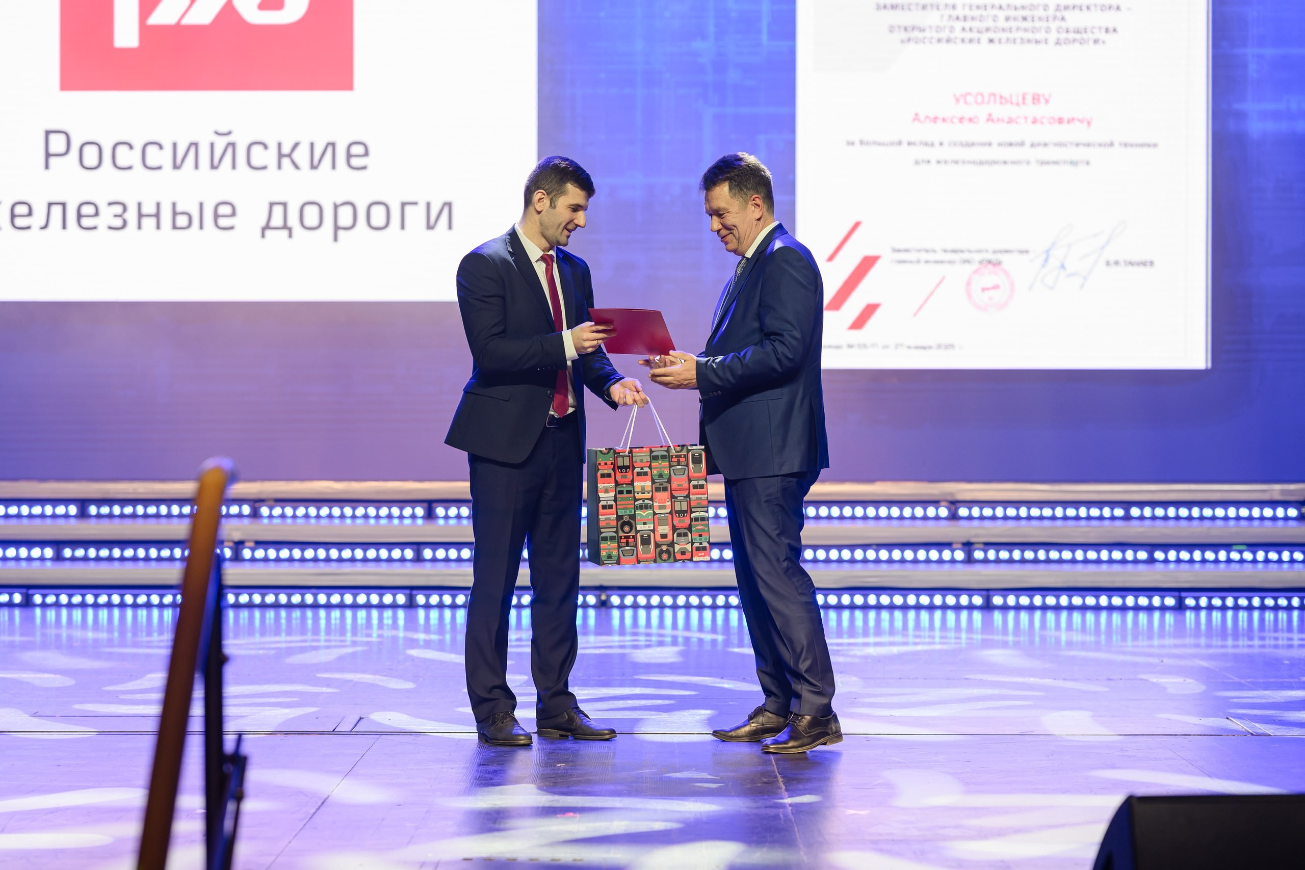 Инфотранс. 35 лет