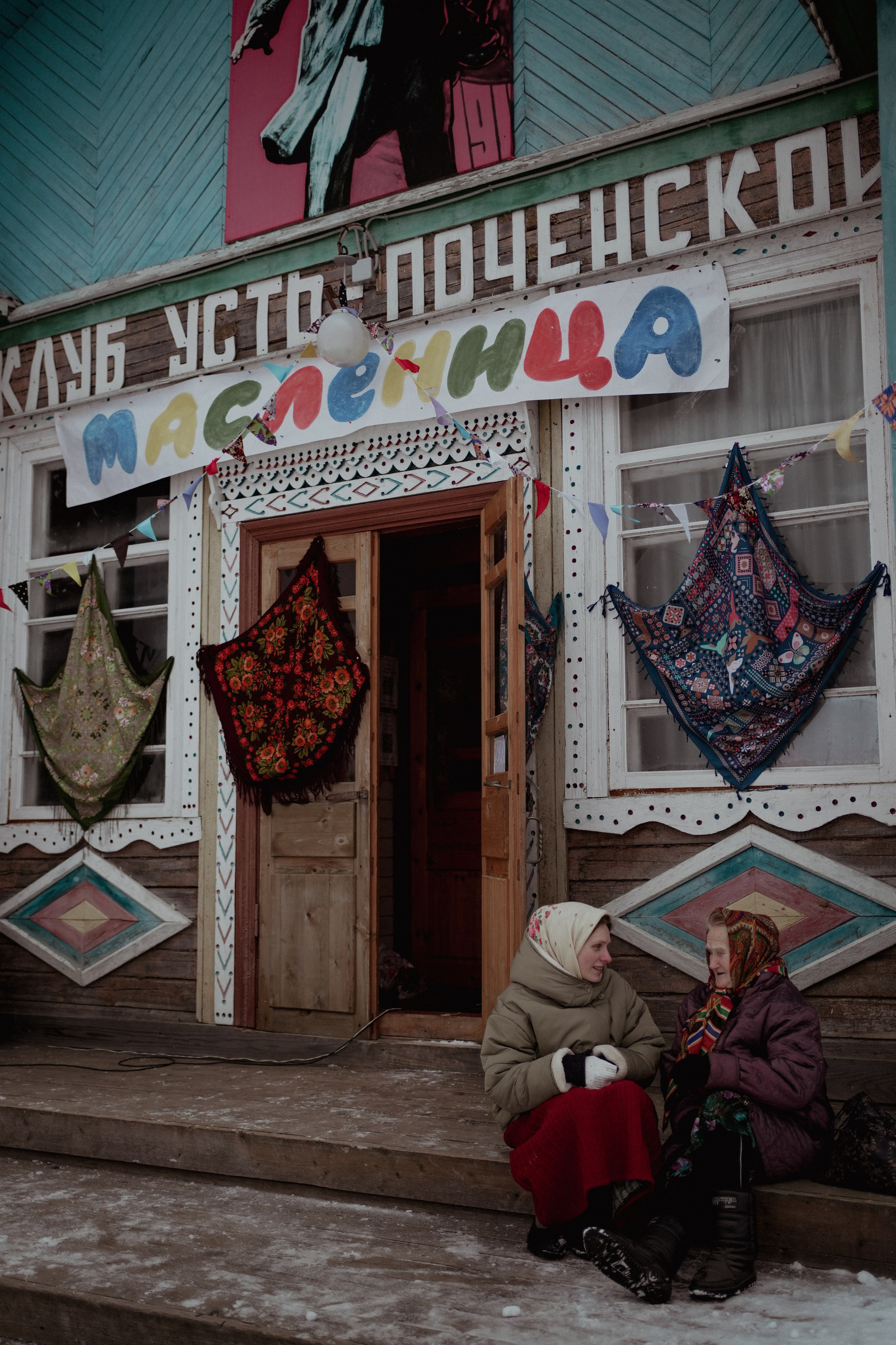 Масленица в Кенозерье — репортаж экспедиции. Видеограф в Санкт-Петербурге Анастасия Коок