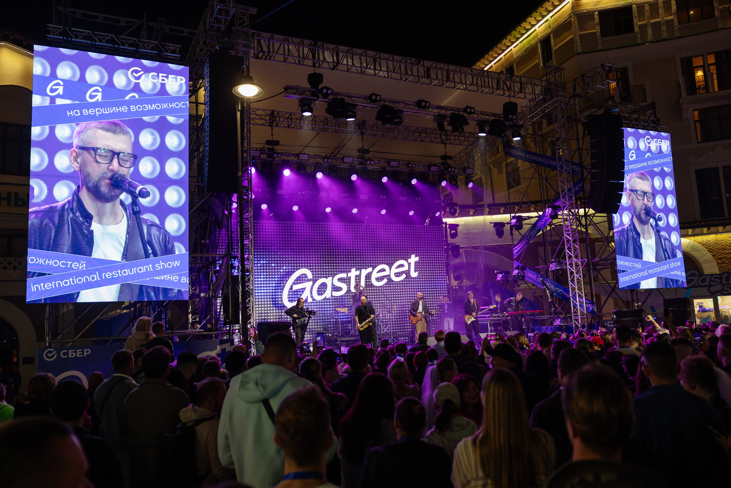 Группа UMA2URMAN. Арина Тамочкина. Фотограф Краснодарю