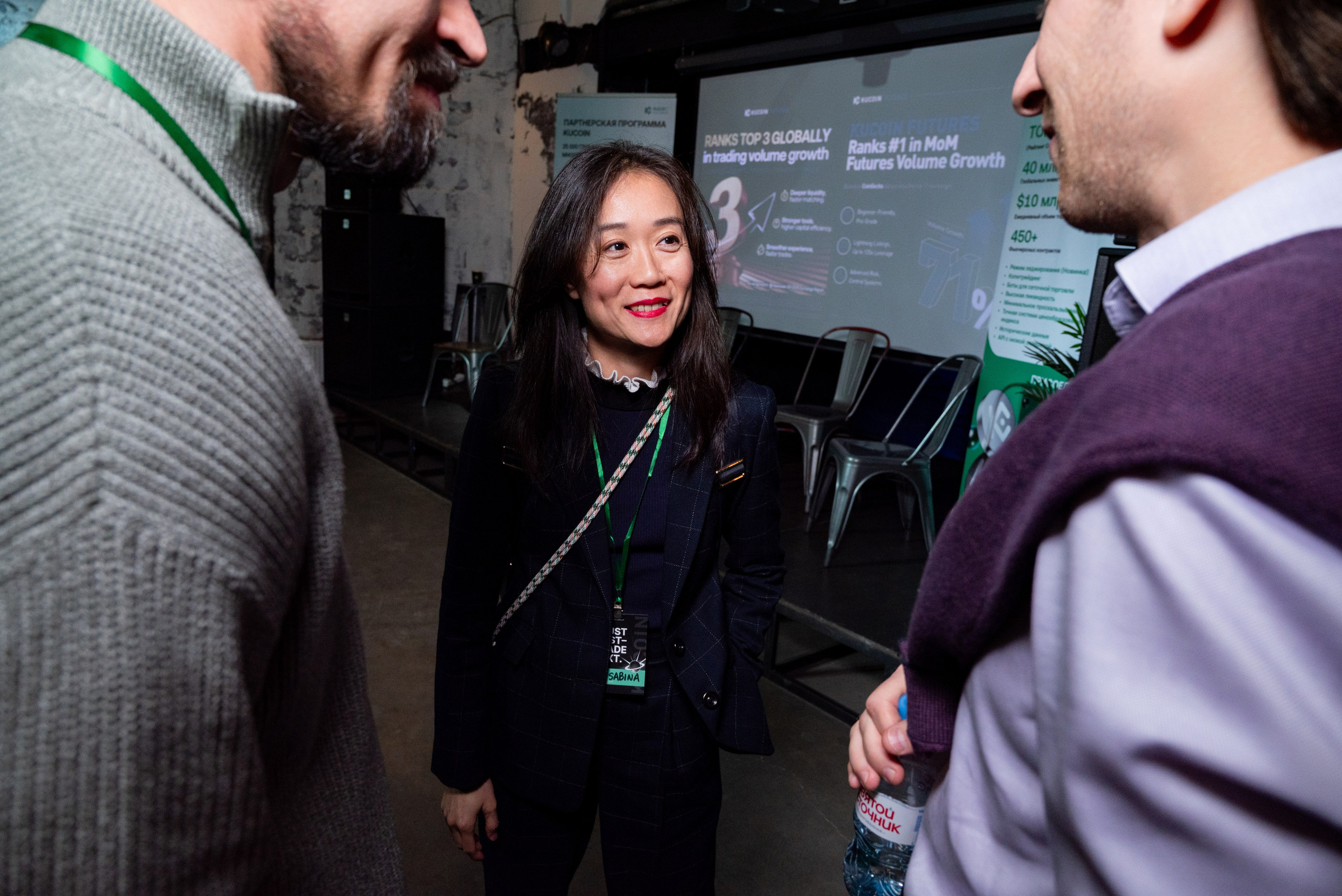 Конференция от криптобиржи KuCoin. Фотограф мероприятий в Москве