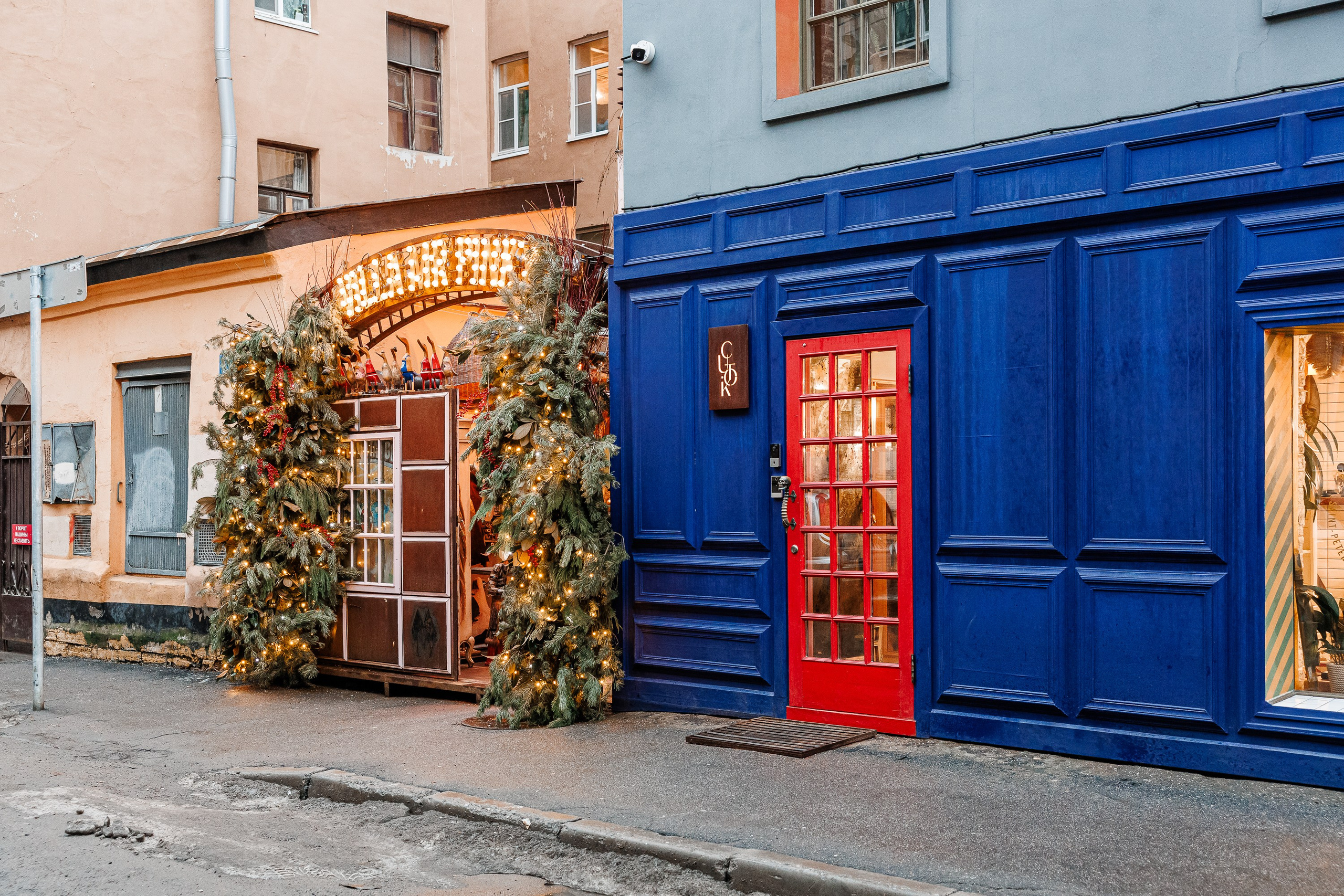Новогодний корпоратив в Villa Mr Pinky. Фотограф в Санкт-Петербурге — Сергей Петров
