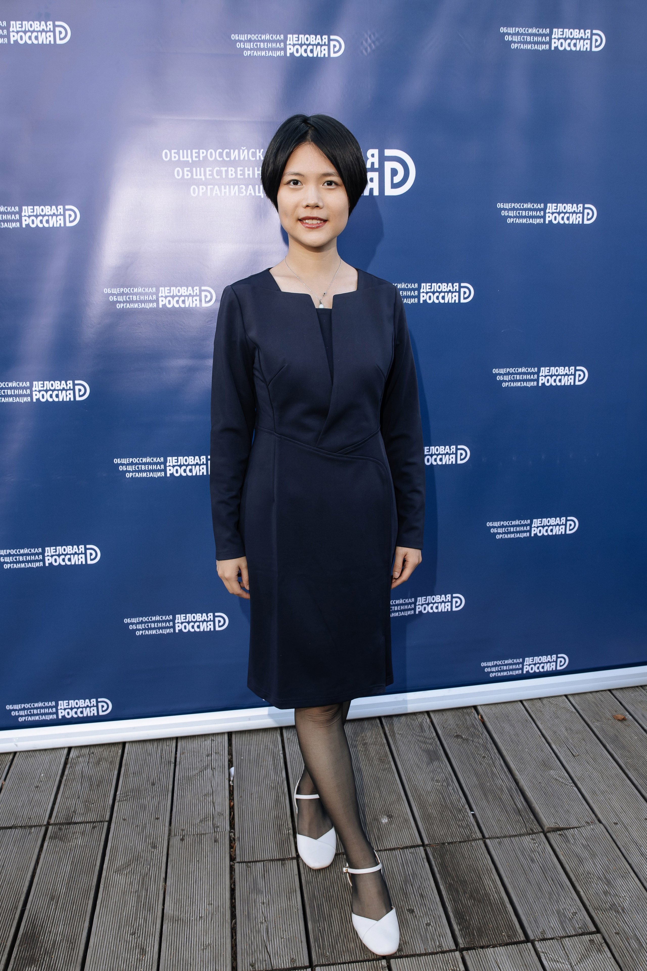 Иннопром 2025: «Деловая Россия». 1