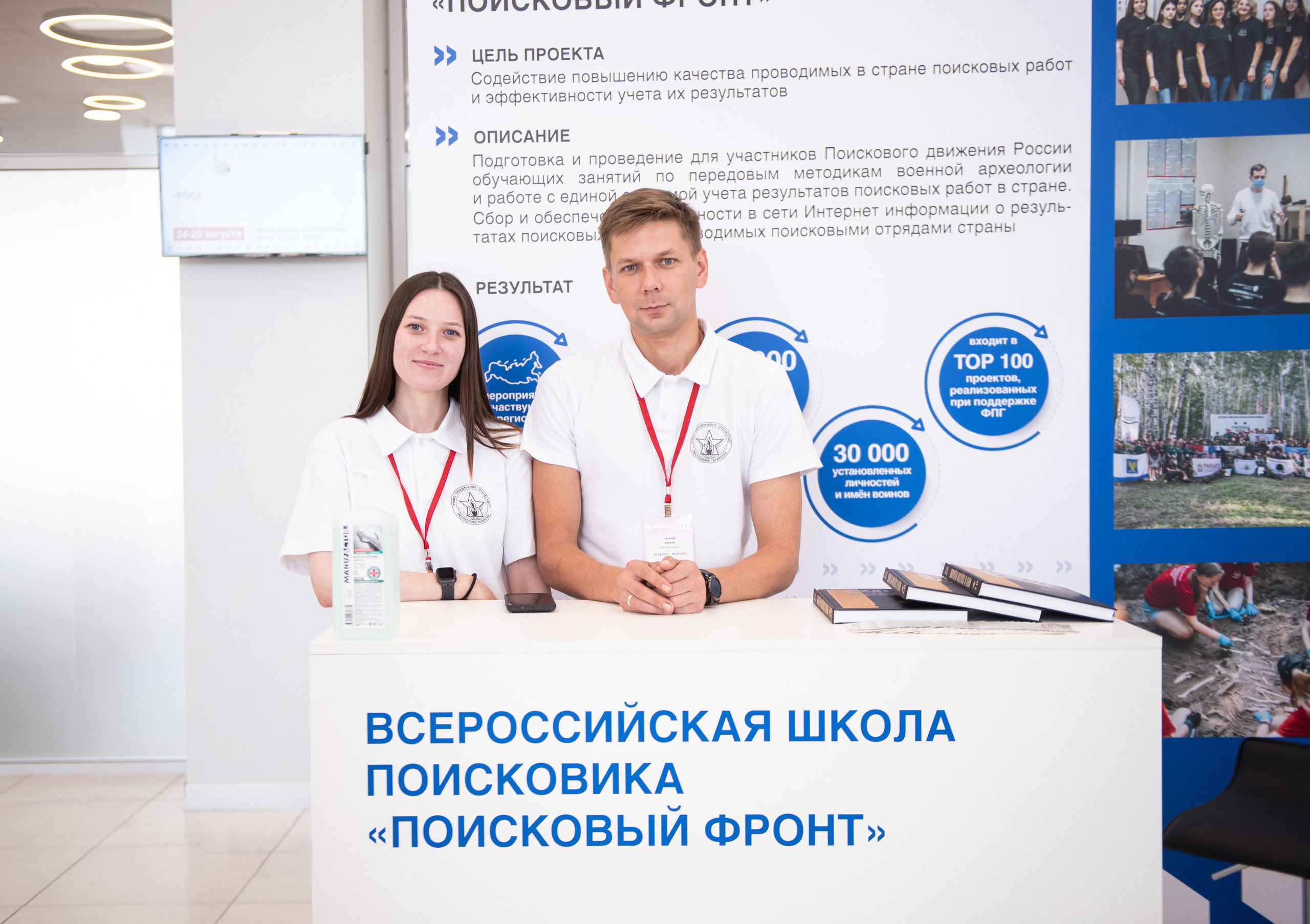 KAZAN FORUM. Свадебный и портретный фотограф в Казани