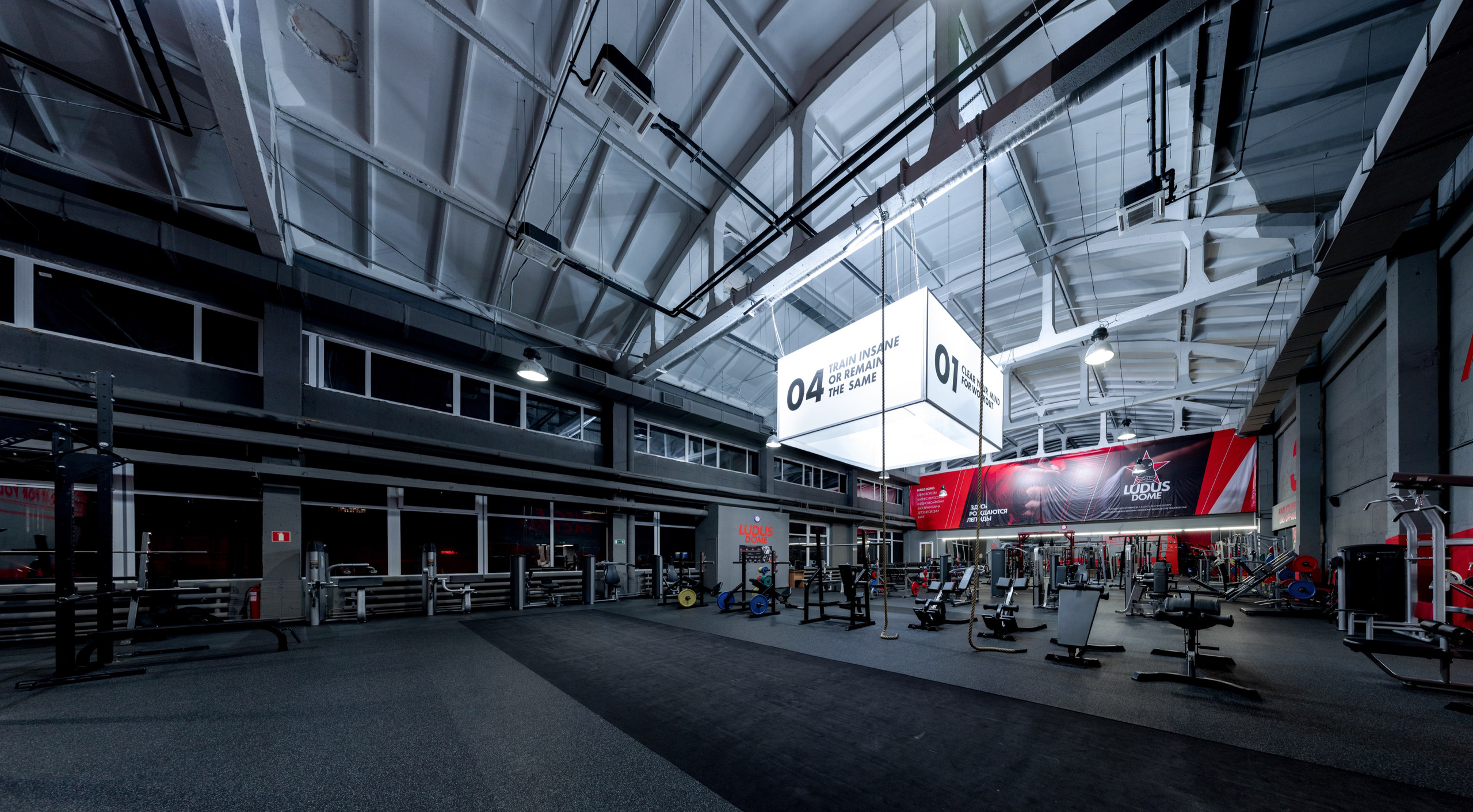 Ludus Dome Sports Club. Commercial photographer | Anton Ermakov