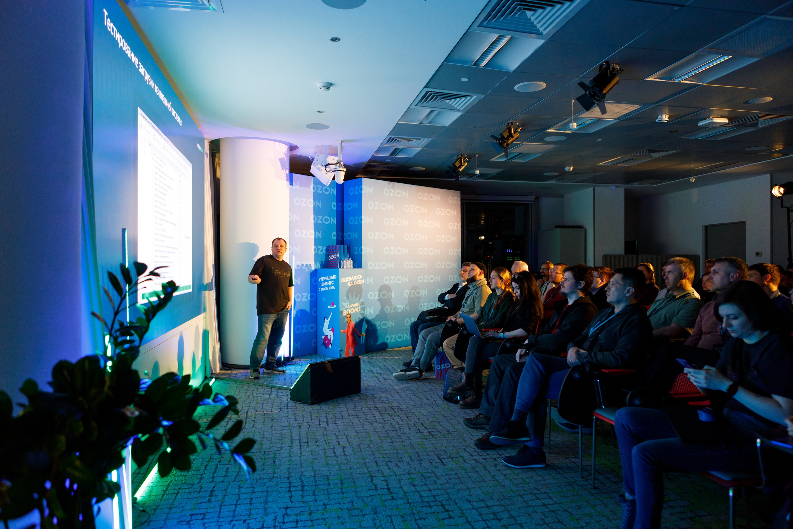 Ozon 1С Meetup. Commercial photographer | Anton Ermakov