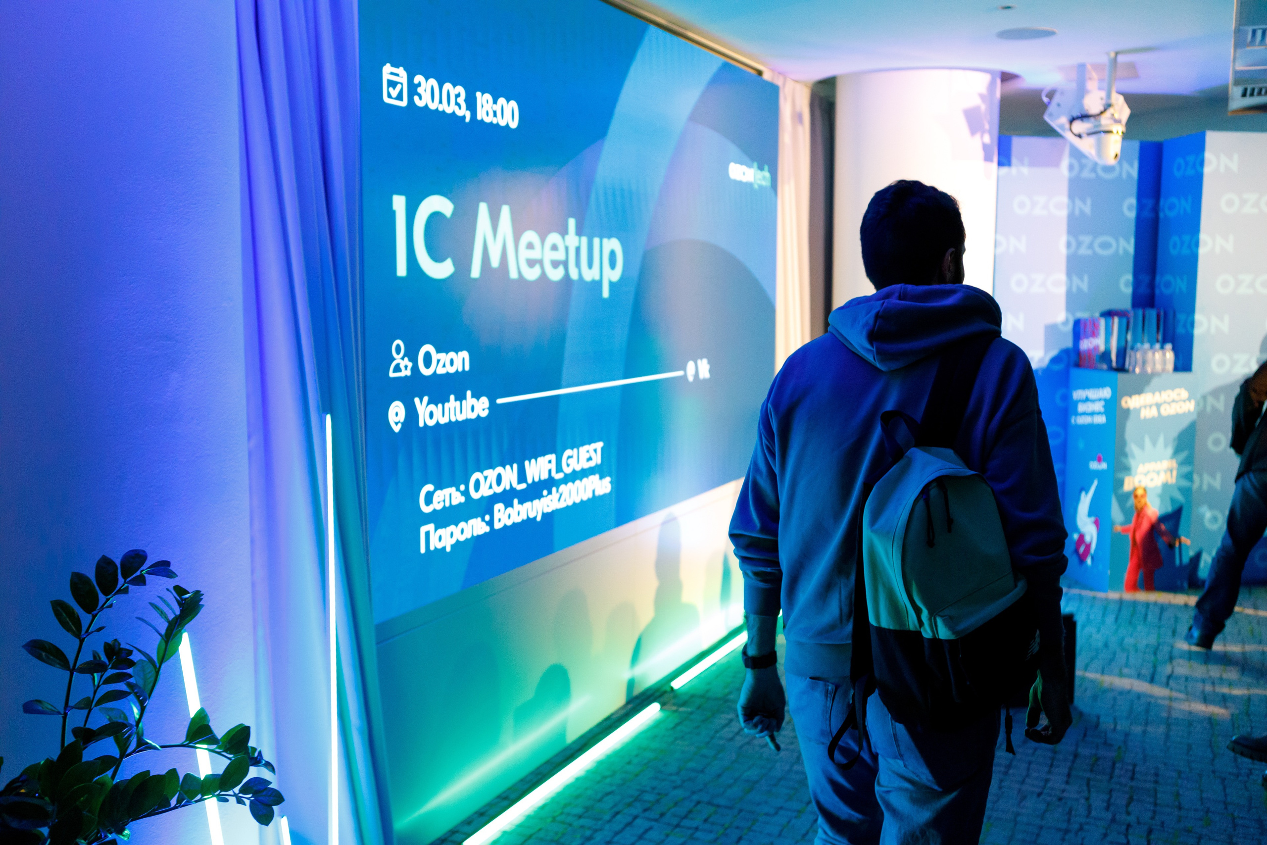 Ozon 1С Meetup. Commercial photographer | Anton Ermakov