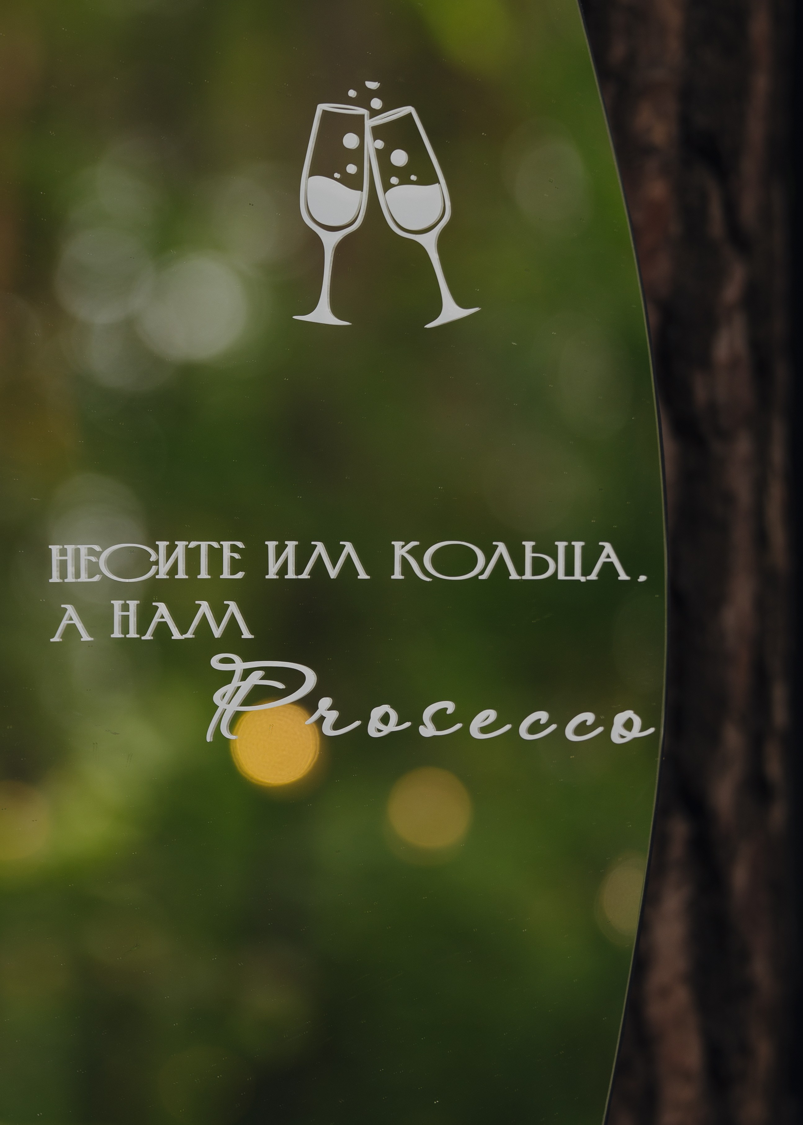 Юлия и Роман. Letova Wedding — Свадебный организатор в Москве