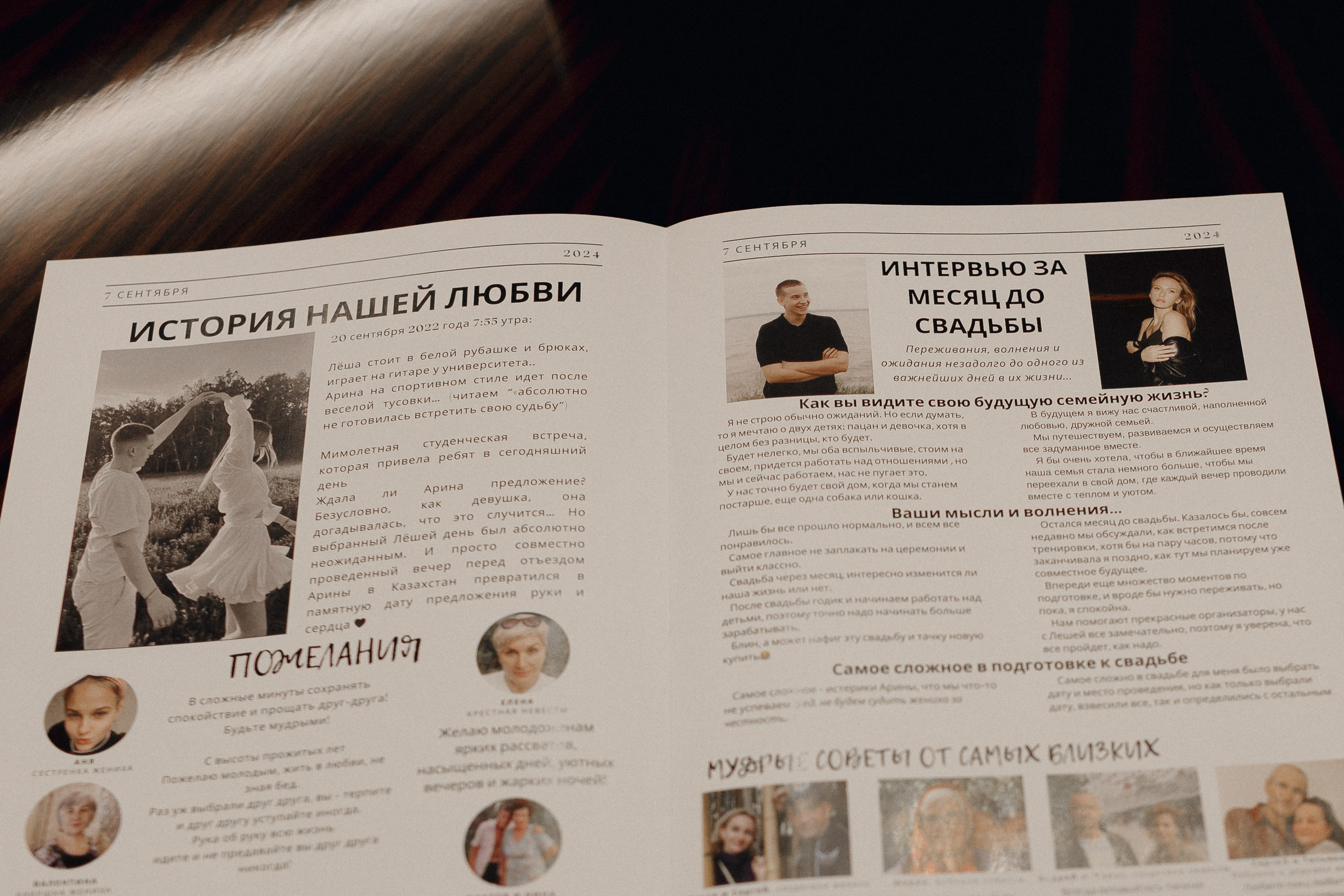 АРИНА И ЛЕША. ЧЕЛСИТИ. Свадебный и индивидуальный фотограф в Челябинске Евгения Негодяева