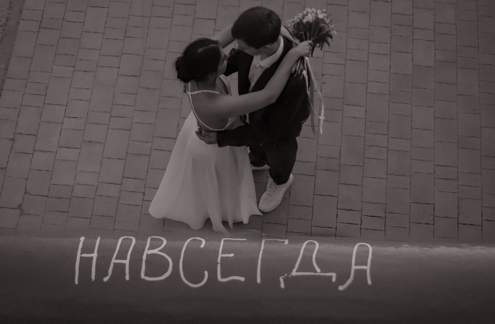 Наталья и Денис. Бумажная годовщина. Семейный и женский фотограф в Сургуте Елизавета Набок