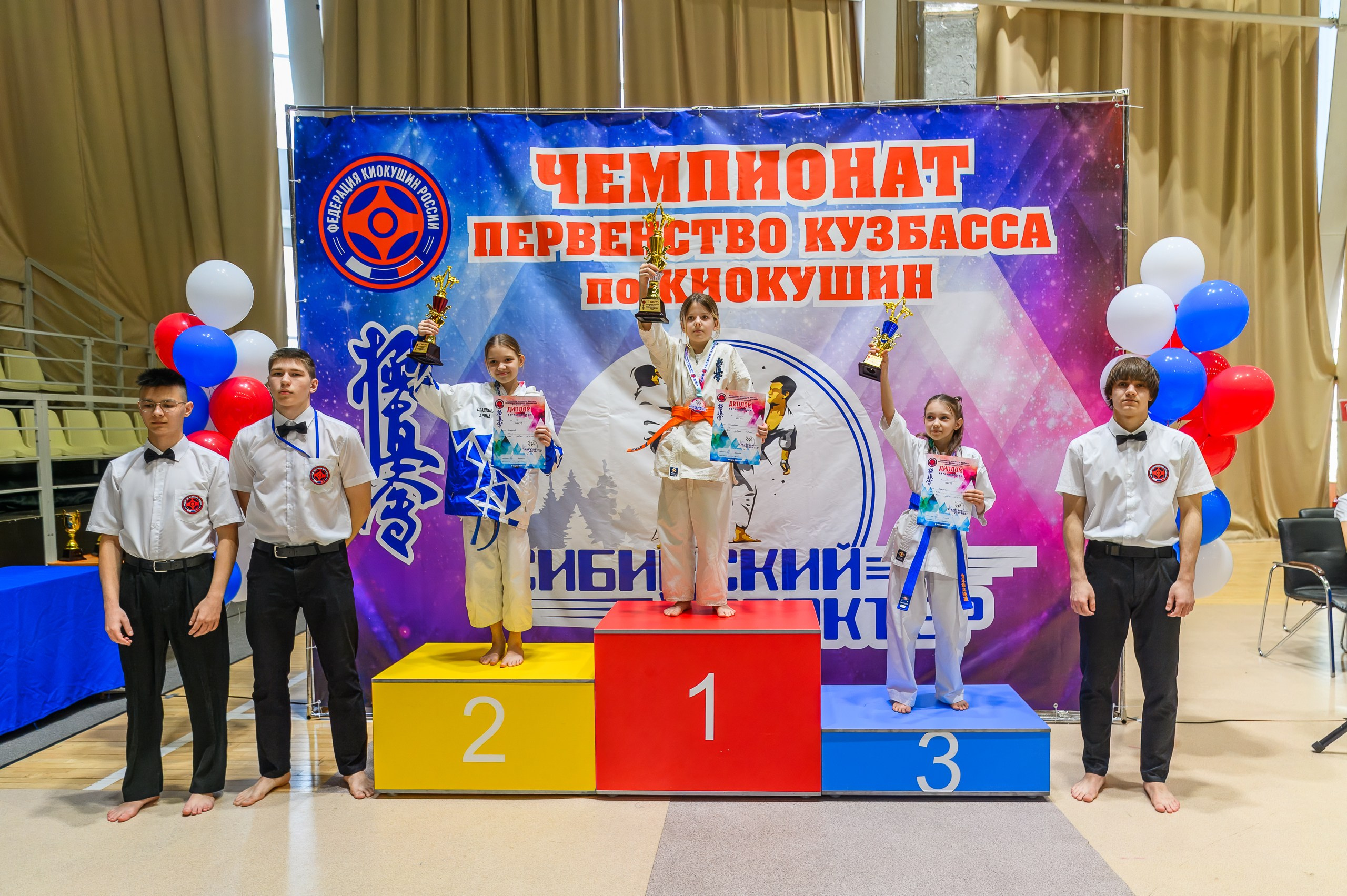 «Первенство и чемпионат Кузбасса по Киокушин» 09.03.25. Фотограф в Кемерово Владислав Шульц