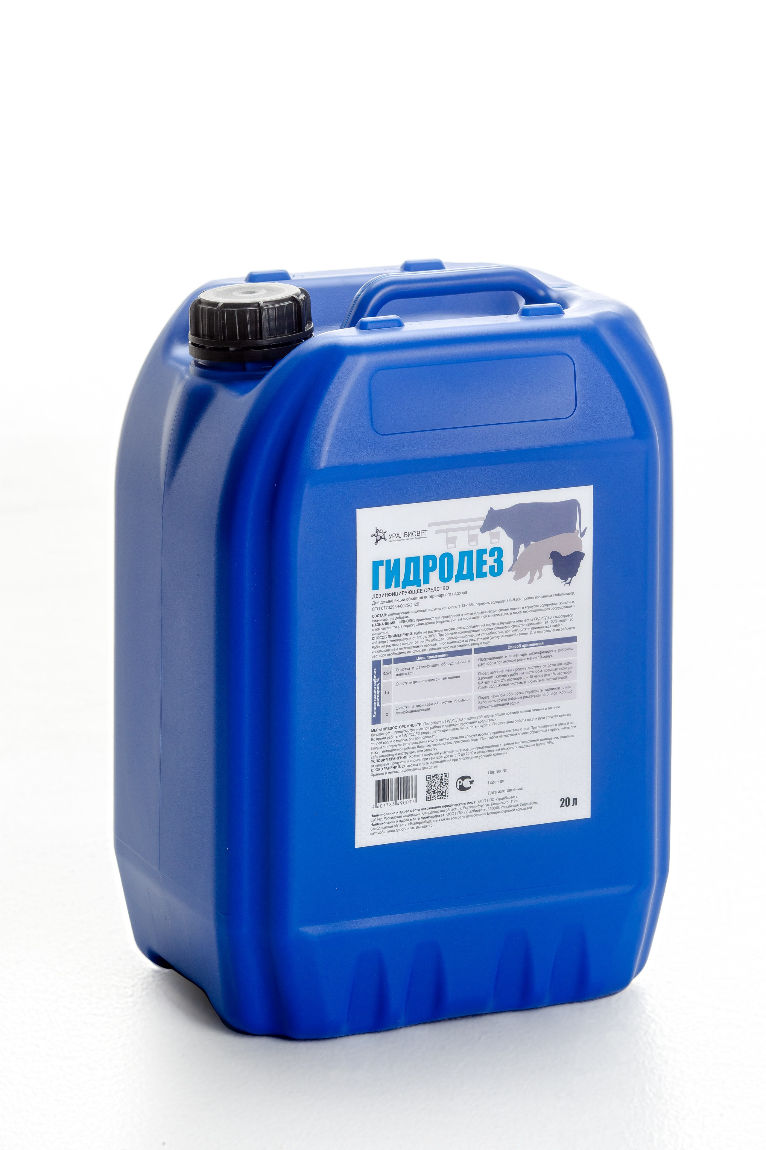 Уралбиовет. Рекламный фотограф для вашего бизнеса. Съемка интерьеров, меню отелей, кафе и ресторанов