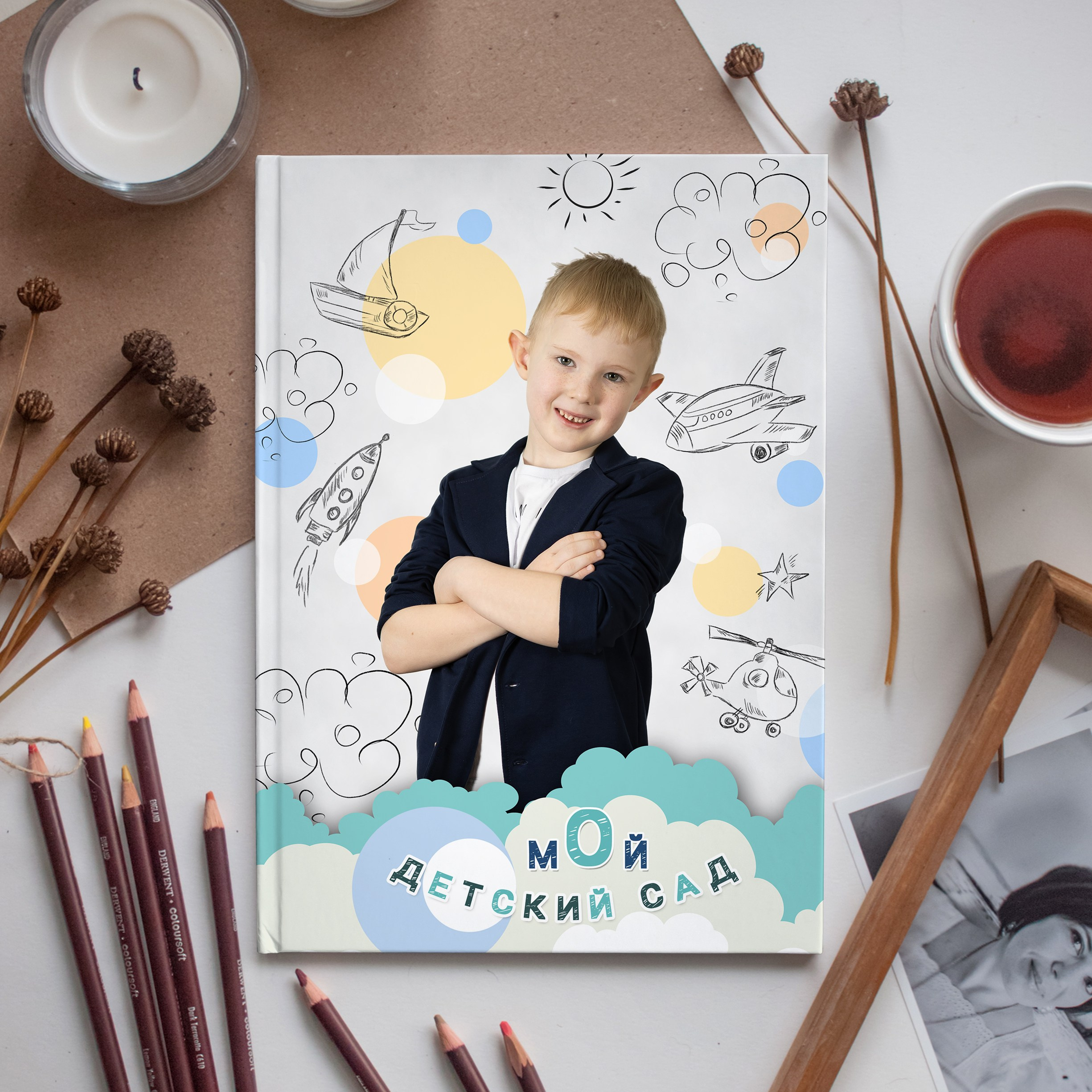 выпускной альбом для детского сада