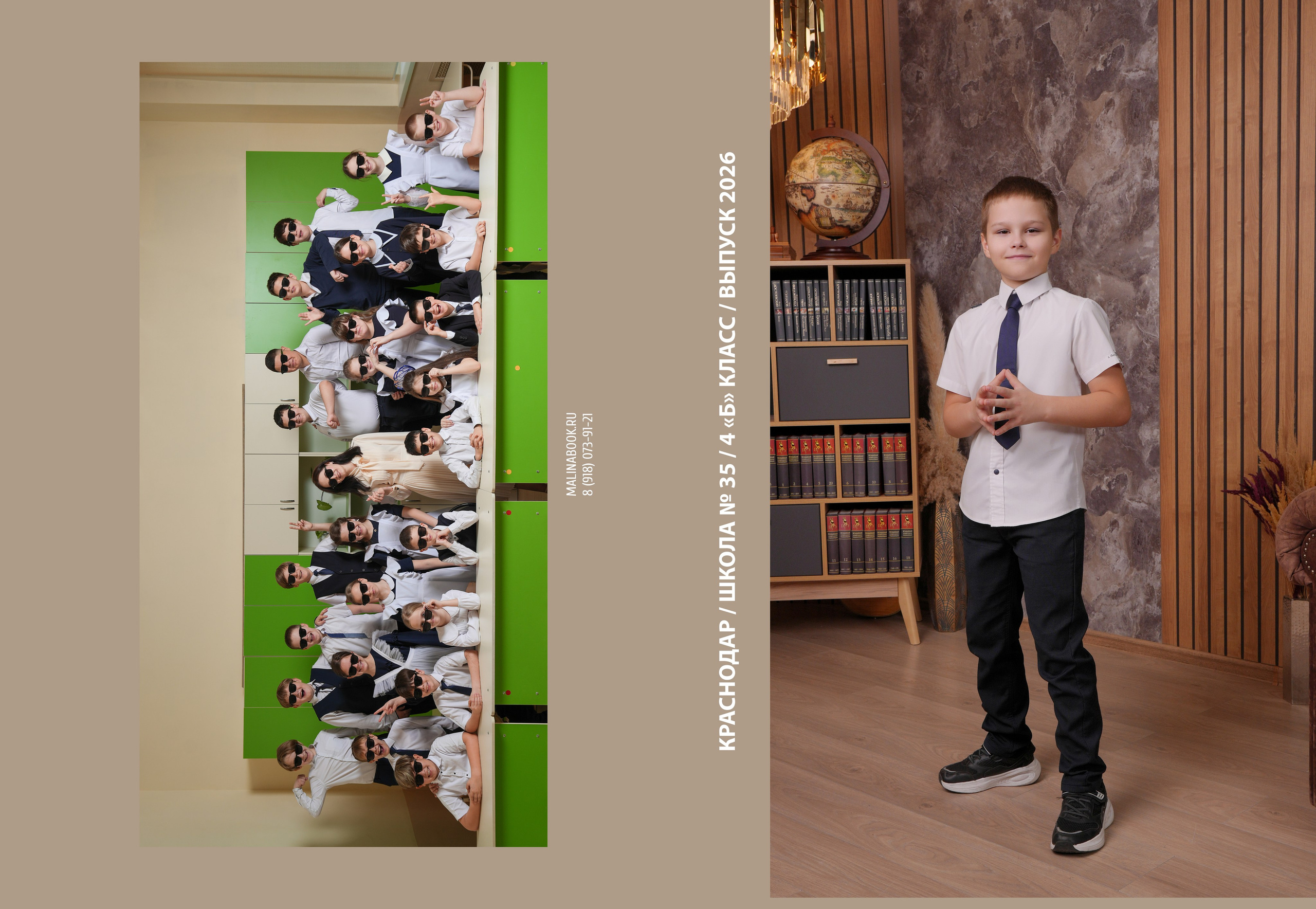 ШКОЛА 35 4 Б. Красивый выпускной альбом в Краснодаре