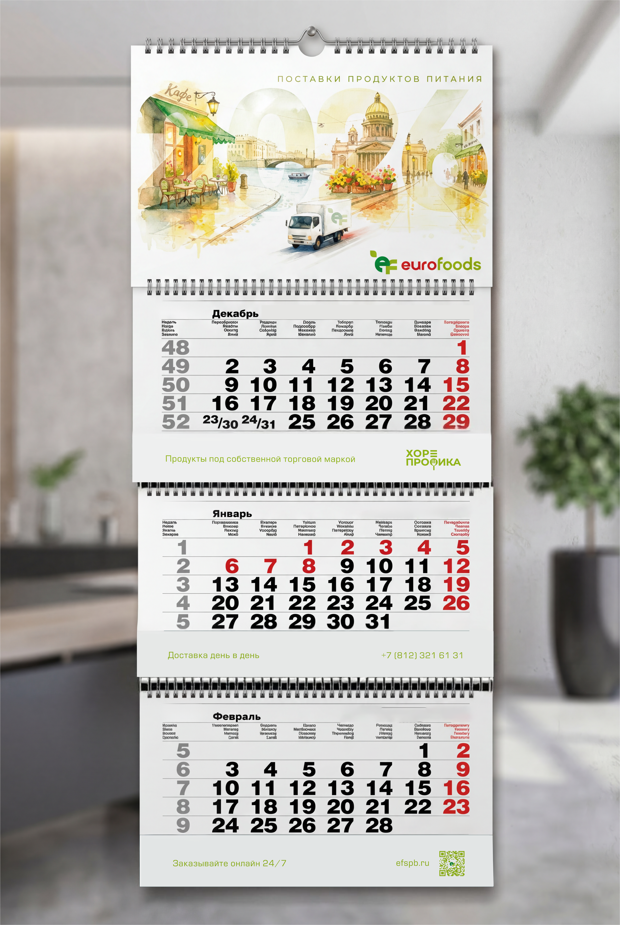 Полиграфия и POS-материалы. Графический дизайнер Москва | Светлана Крымцева