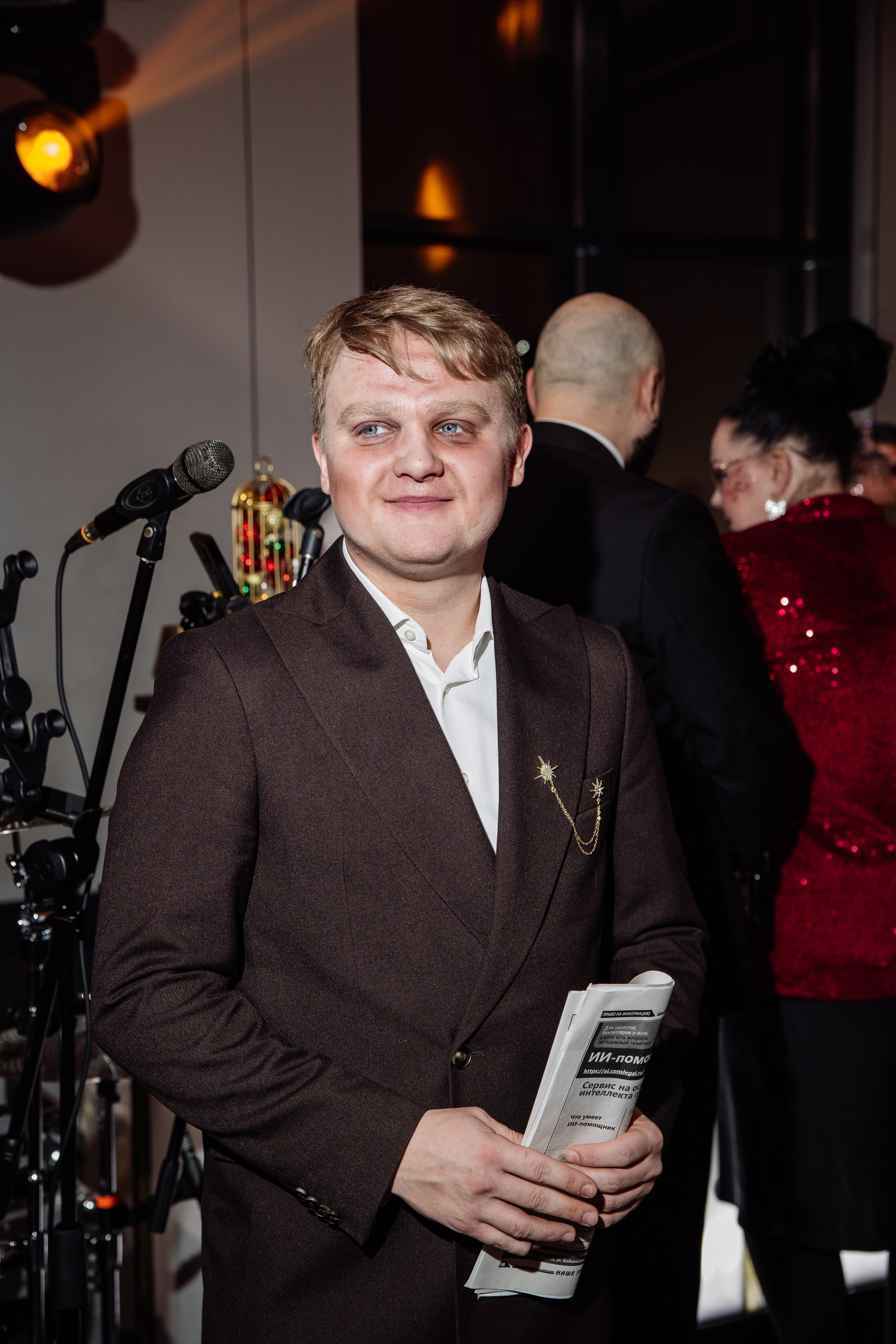 Корпоратив EVENT