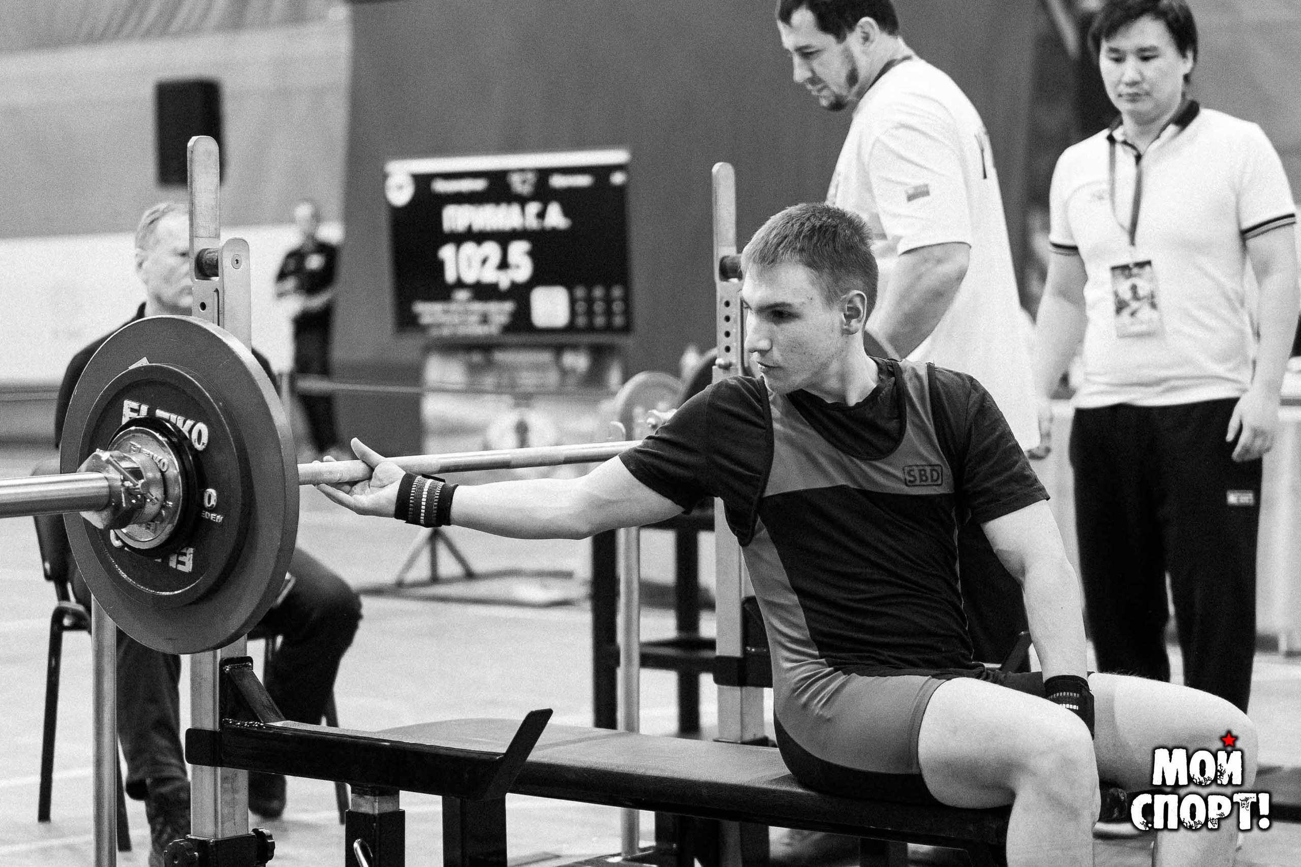 Чемпионат России по пауэрлифтигу 2025. Спорт слепых. Студия «Мой Спорт!» — все о спорте в Якутии