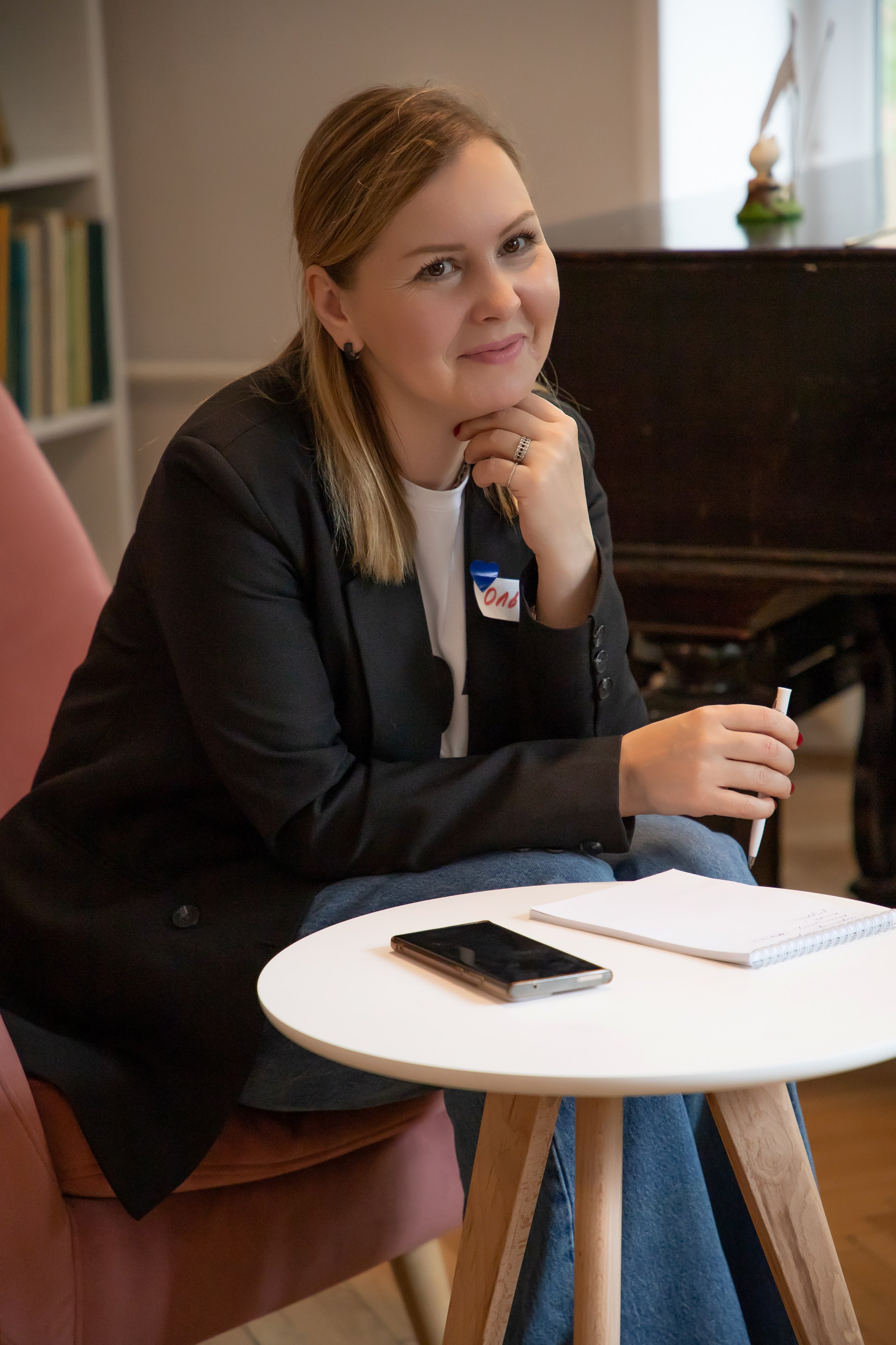 Конференция