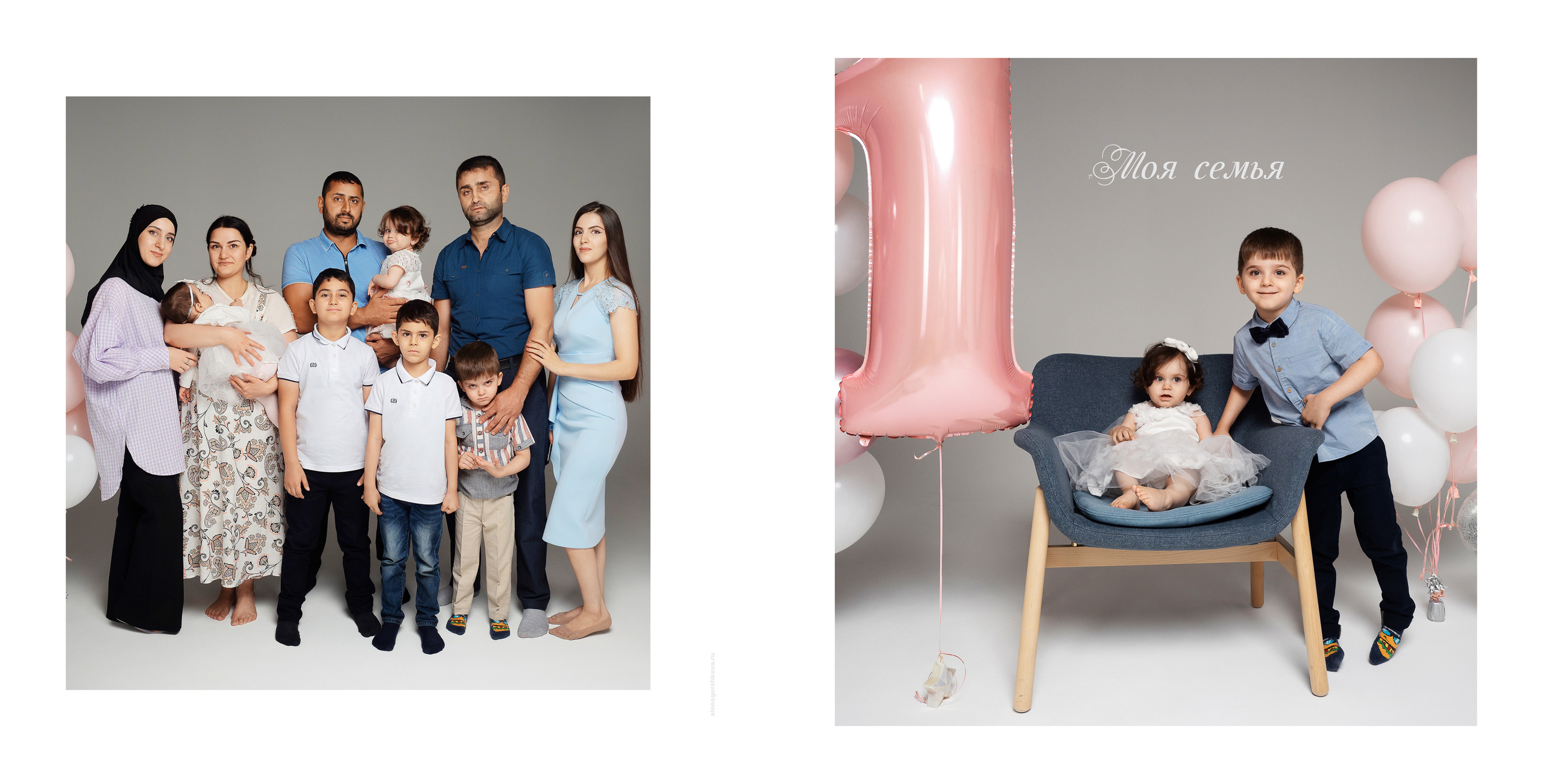 Моя семья. Алёна Орлова Портретный фотограф Москва