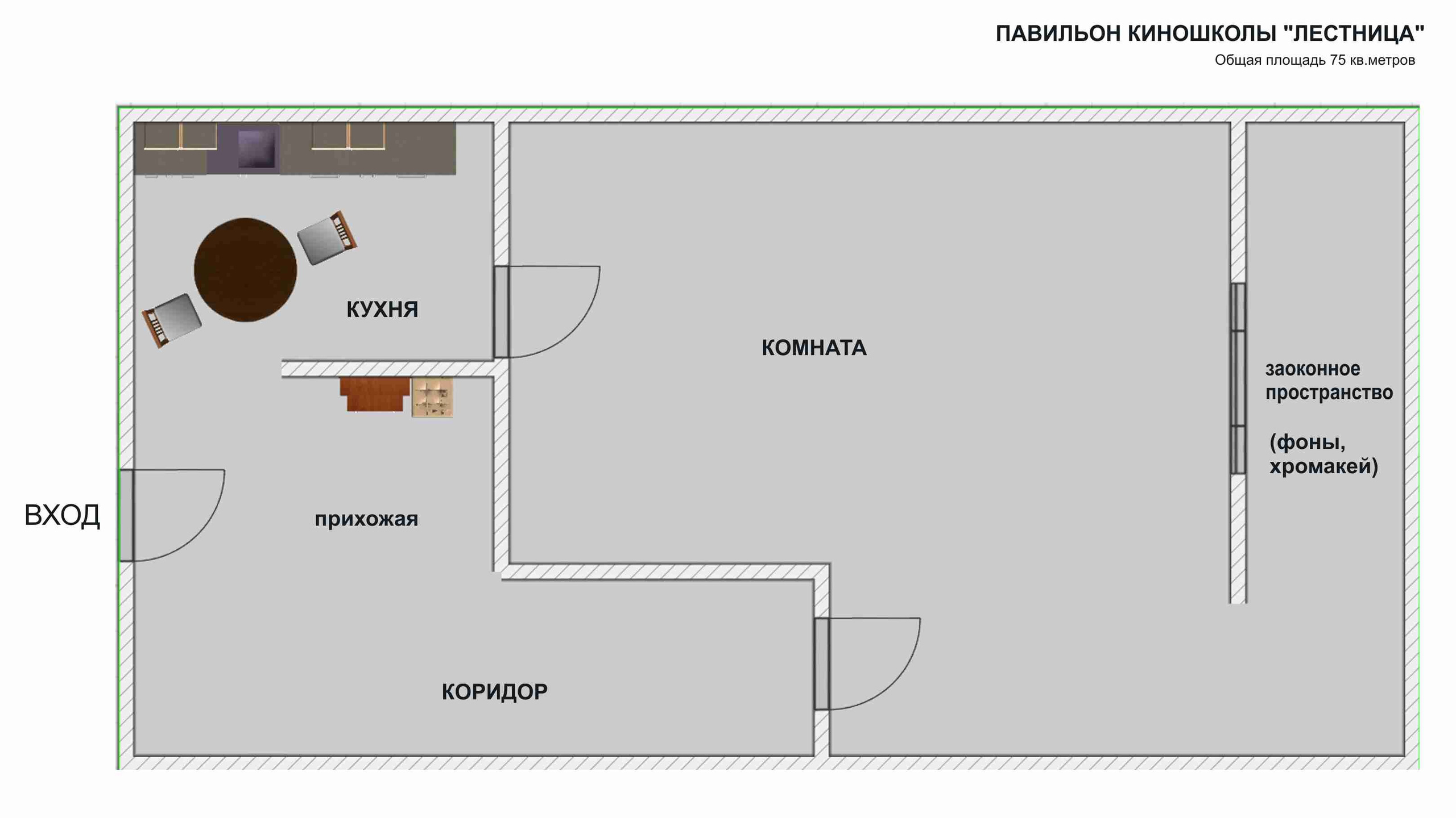 Студия кино- и видеопроизводства ТО Кинолестница