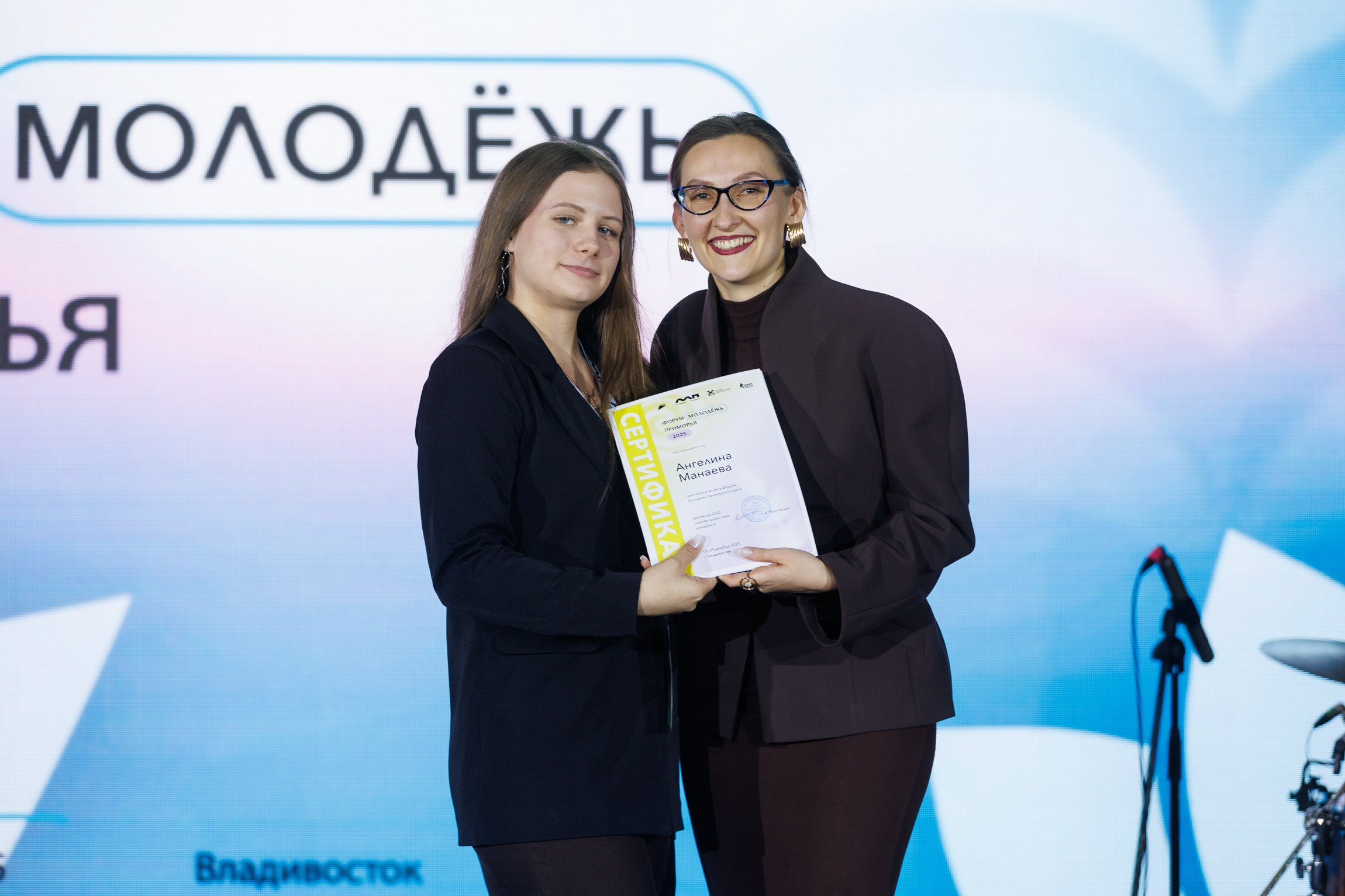 Форум Молодёжь Приморья. Репортажный фотограф во Владивостоке