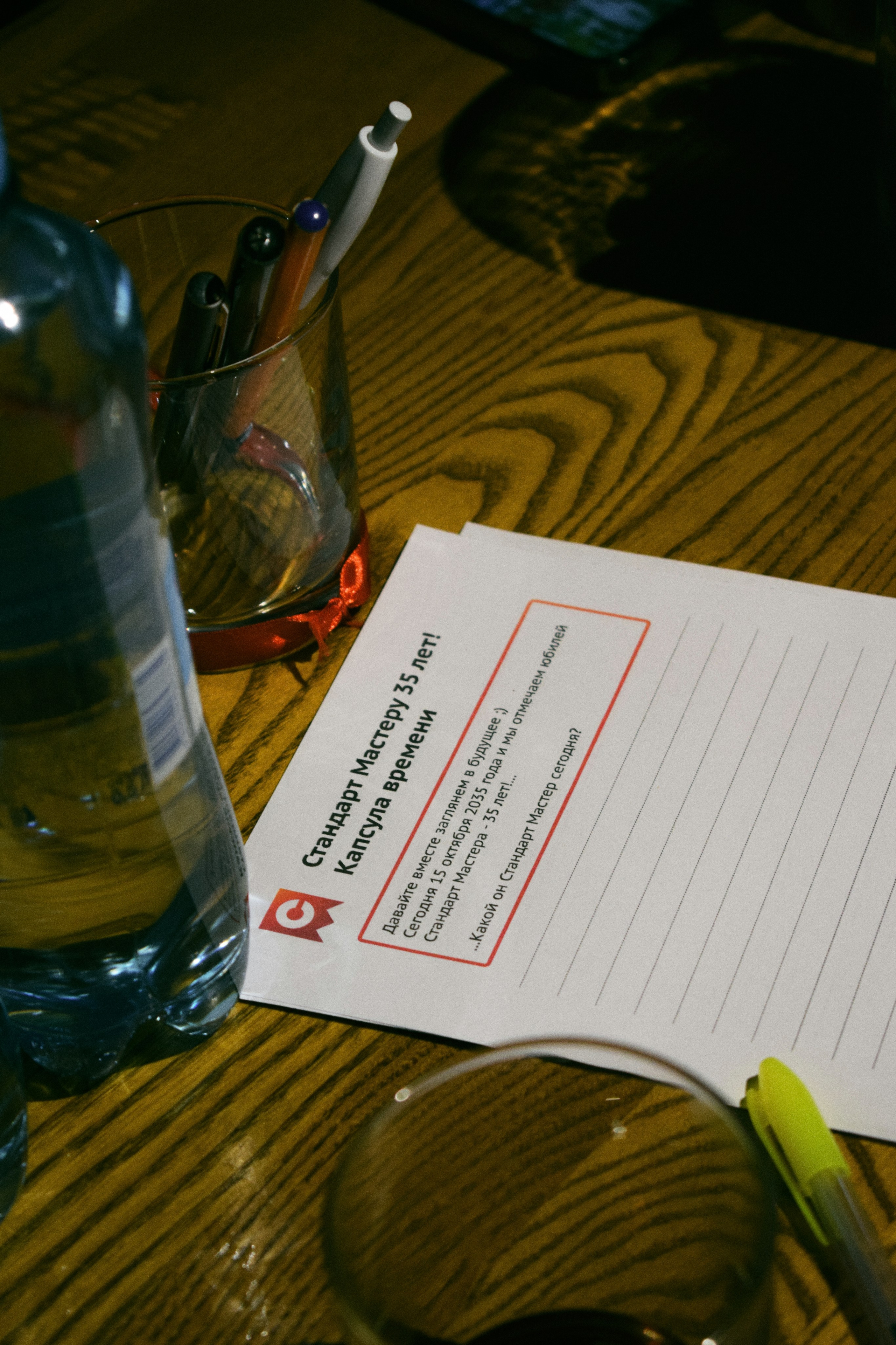 SM 25 ANNIVERSARY. Фотограф Анна Буран