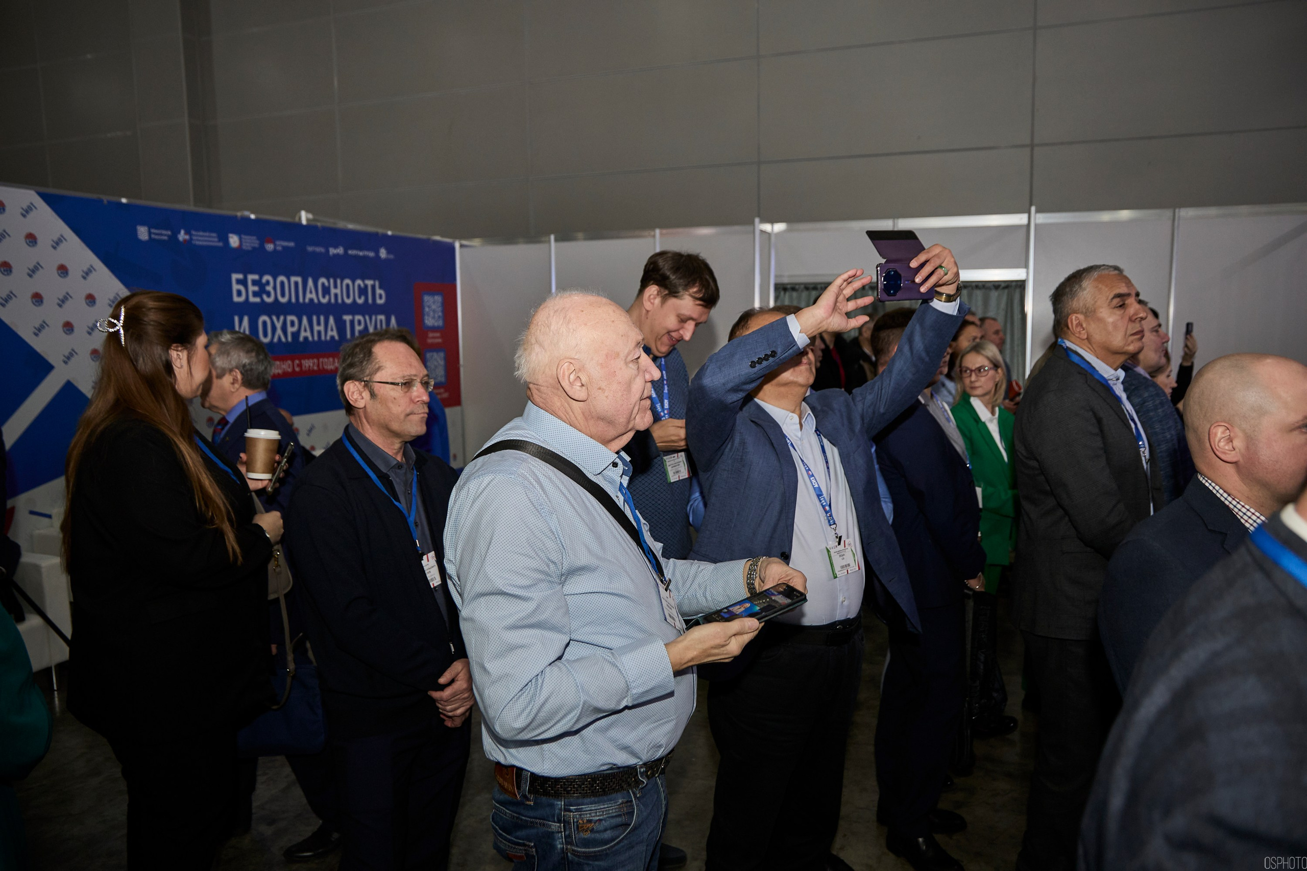 Выставка «Безопасность и охрана труда» | Крокус Экспо. OSPhoto