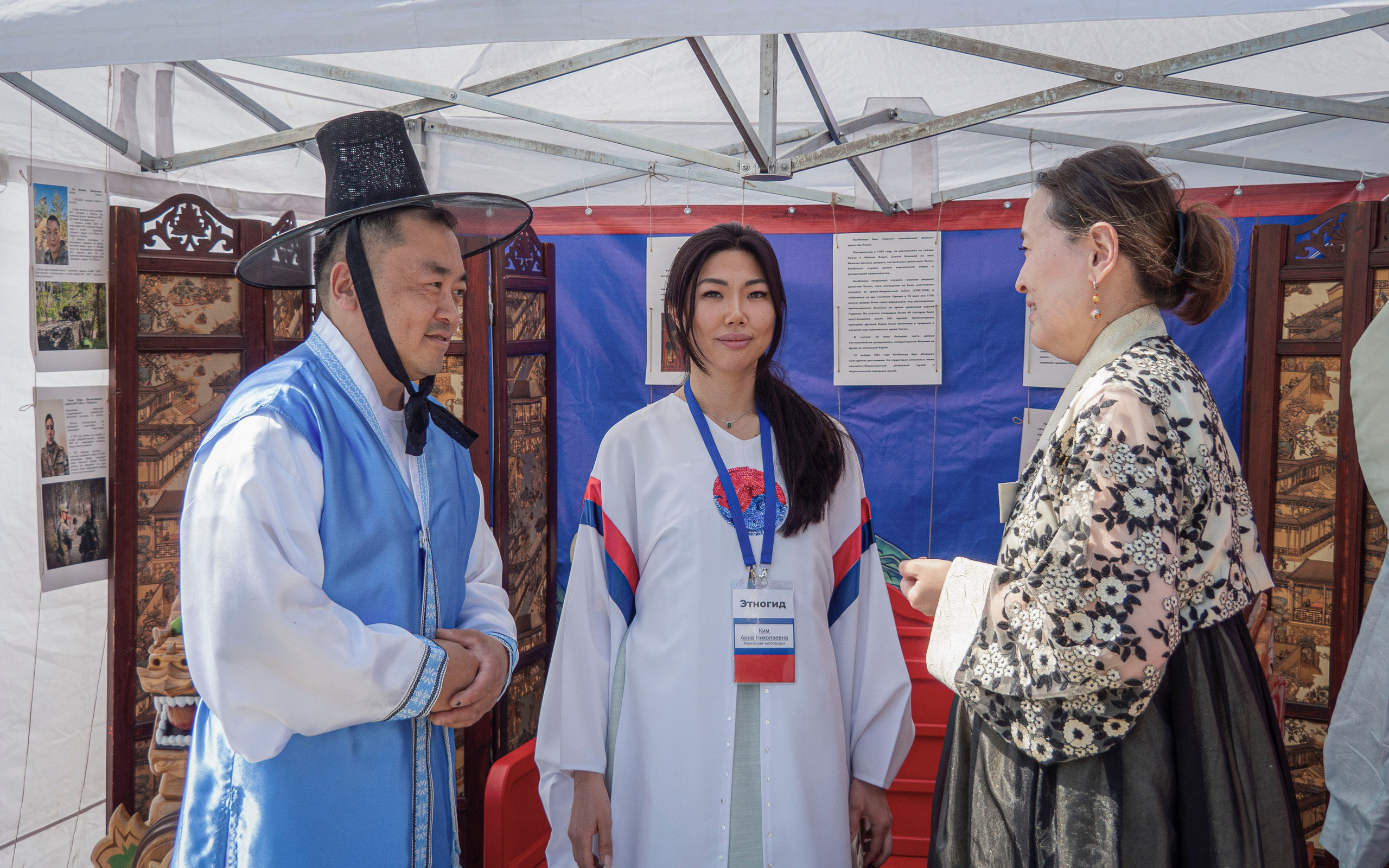 Фестиваль "Мост дружбы"