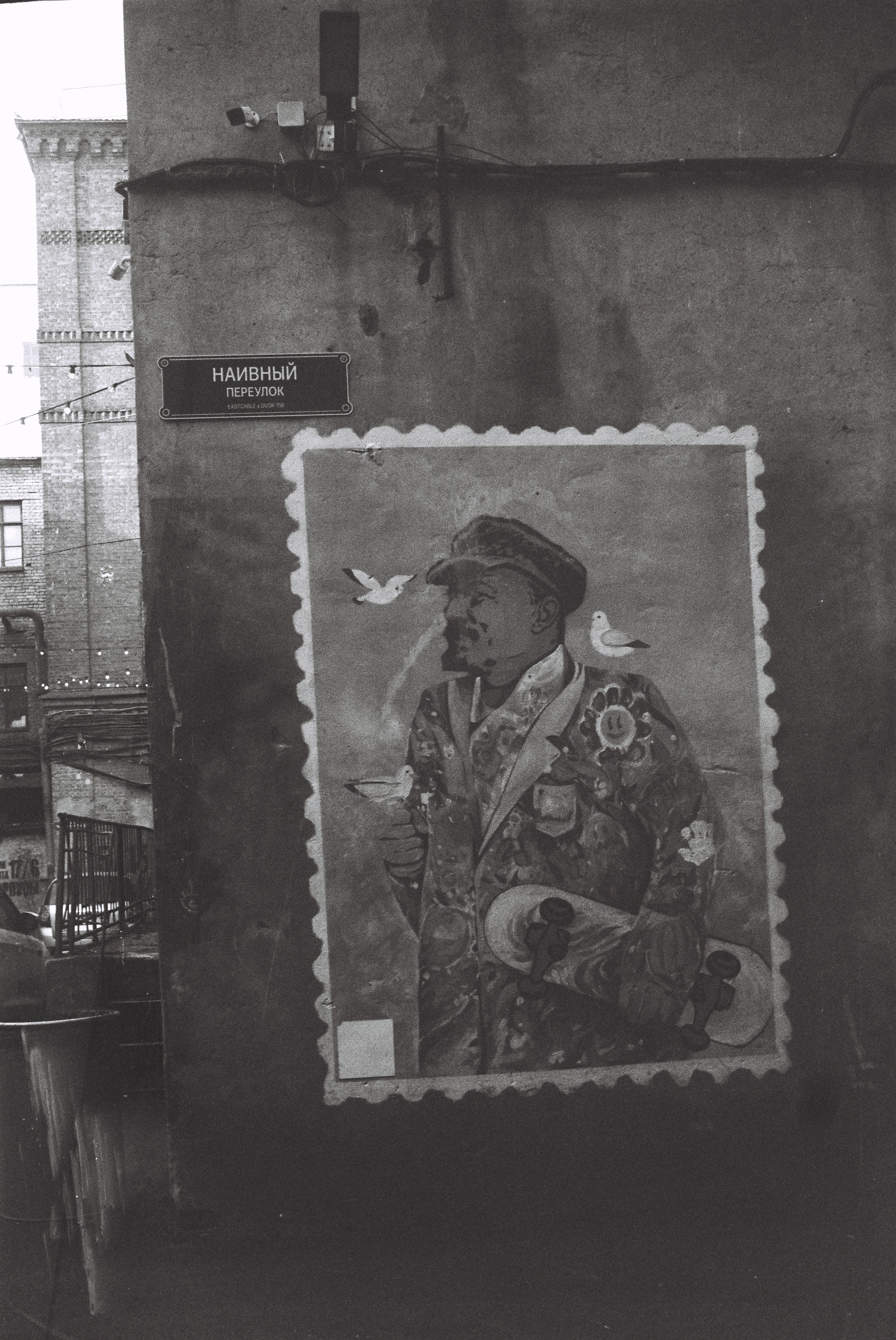 Петербург на пленку. Travel-фотограф Ирина Милинцова